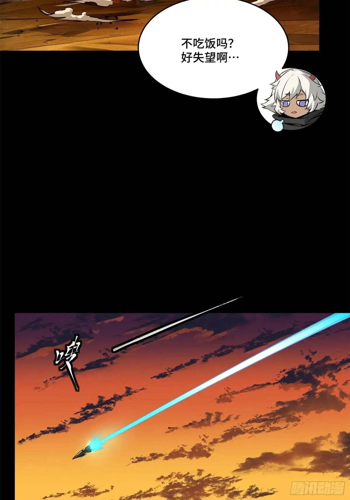 176 “星主秘境”？40