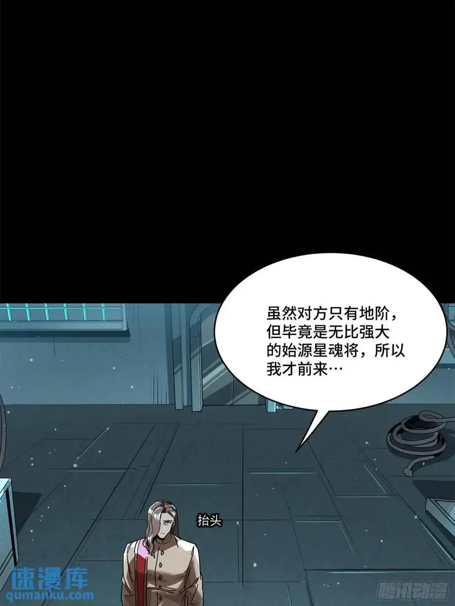 163 终极鲨雕王90