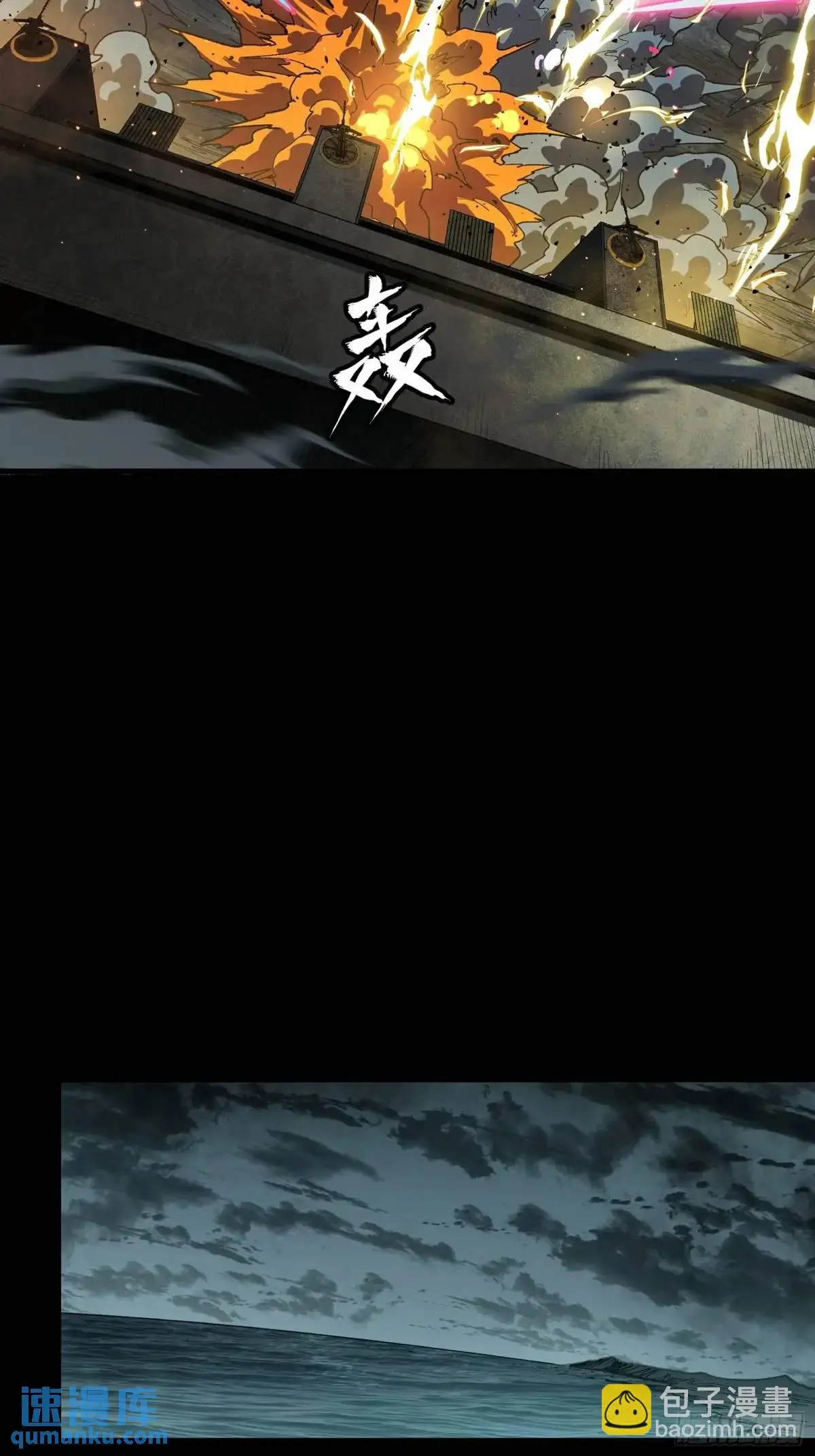 151 尘埃落定90