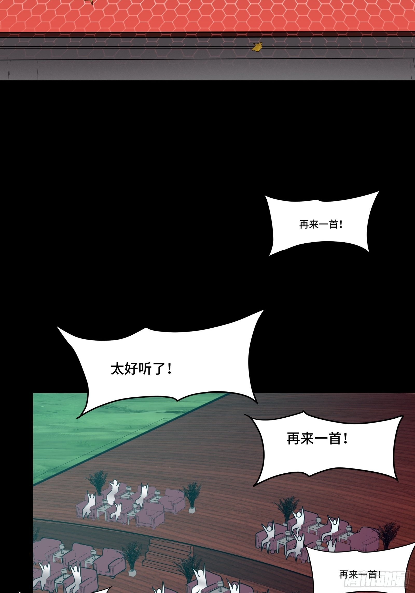 070 一支燃星曲53