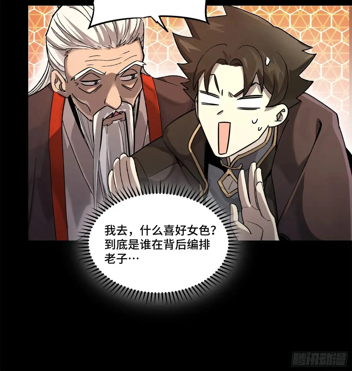 193 快吃药吧18