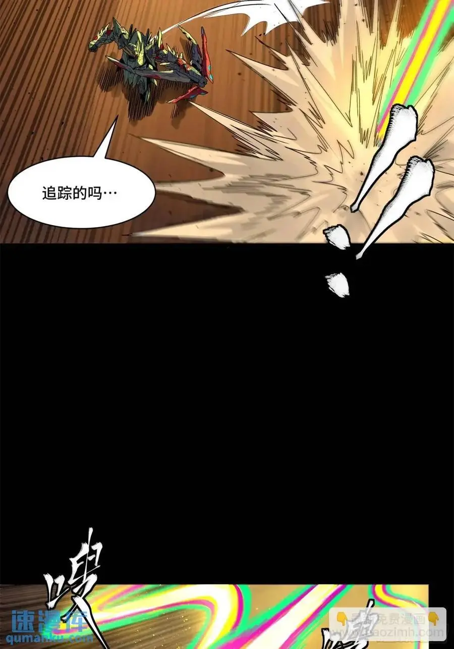 167 章六野出手47