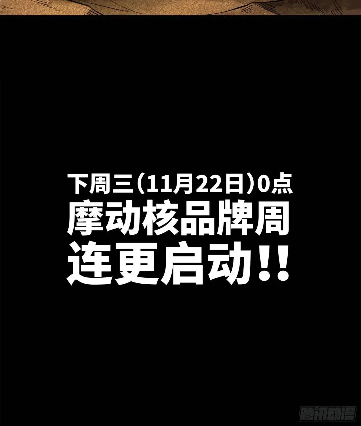 153 棺中少女94