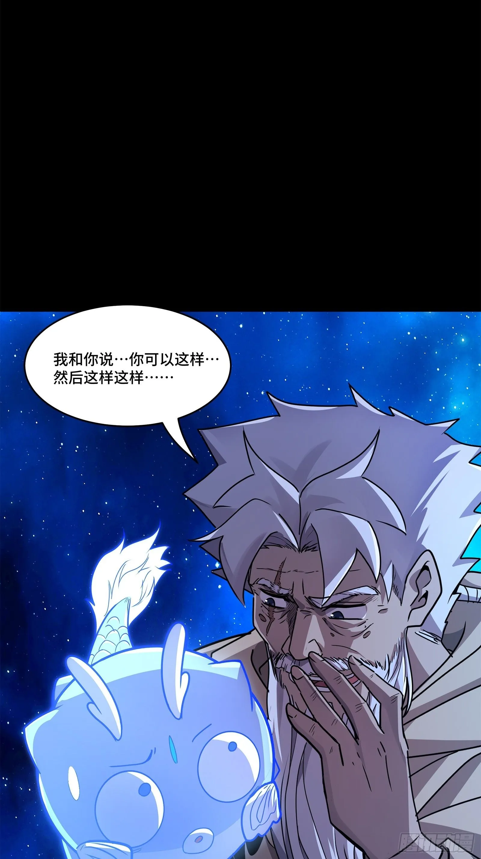 137 第三重试炼20