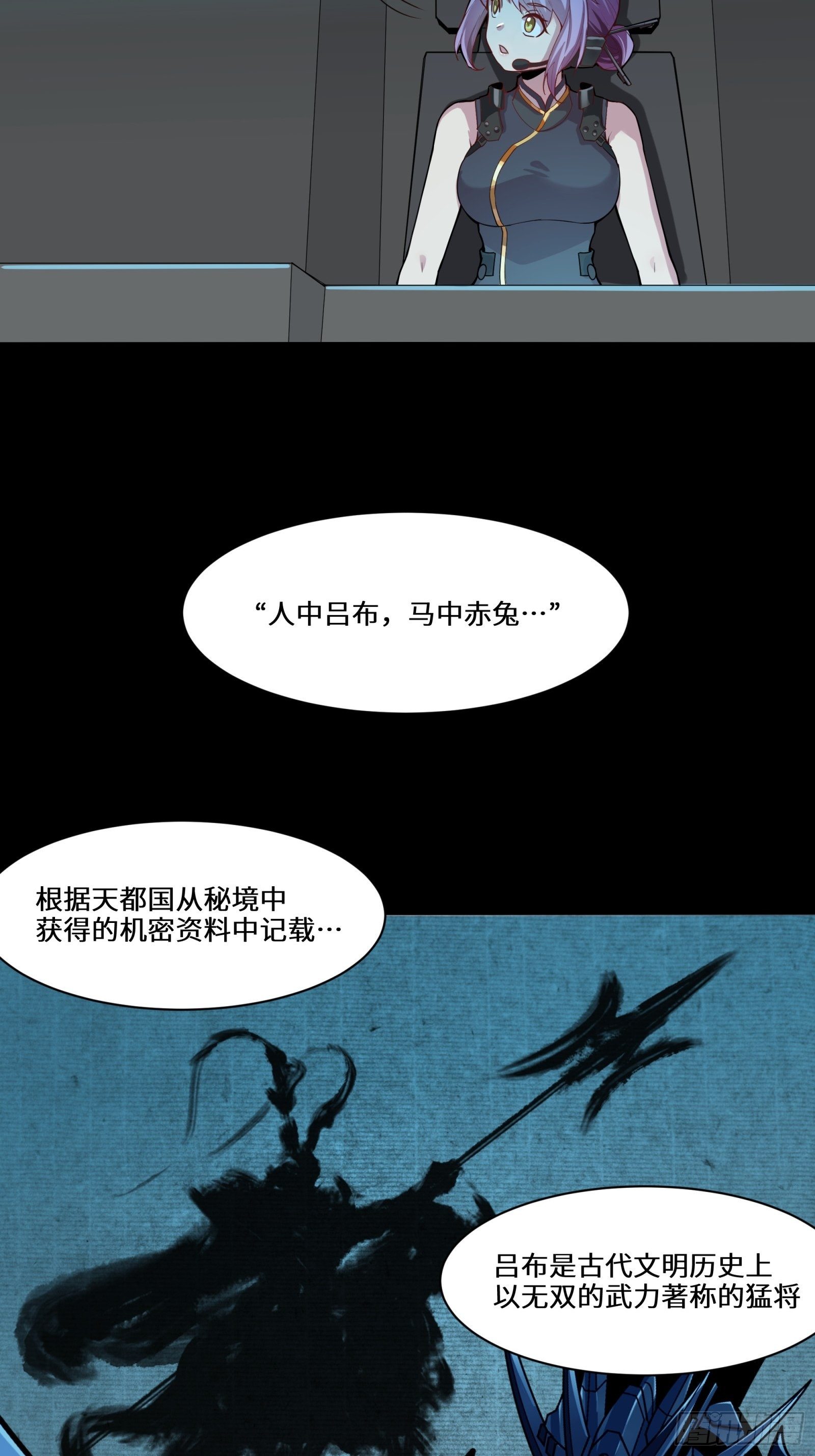 026话 返回机武院22