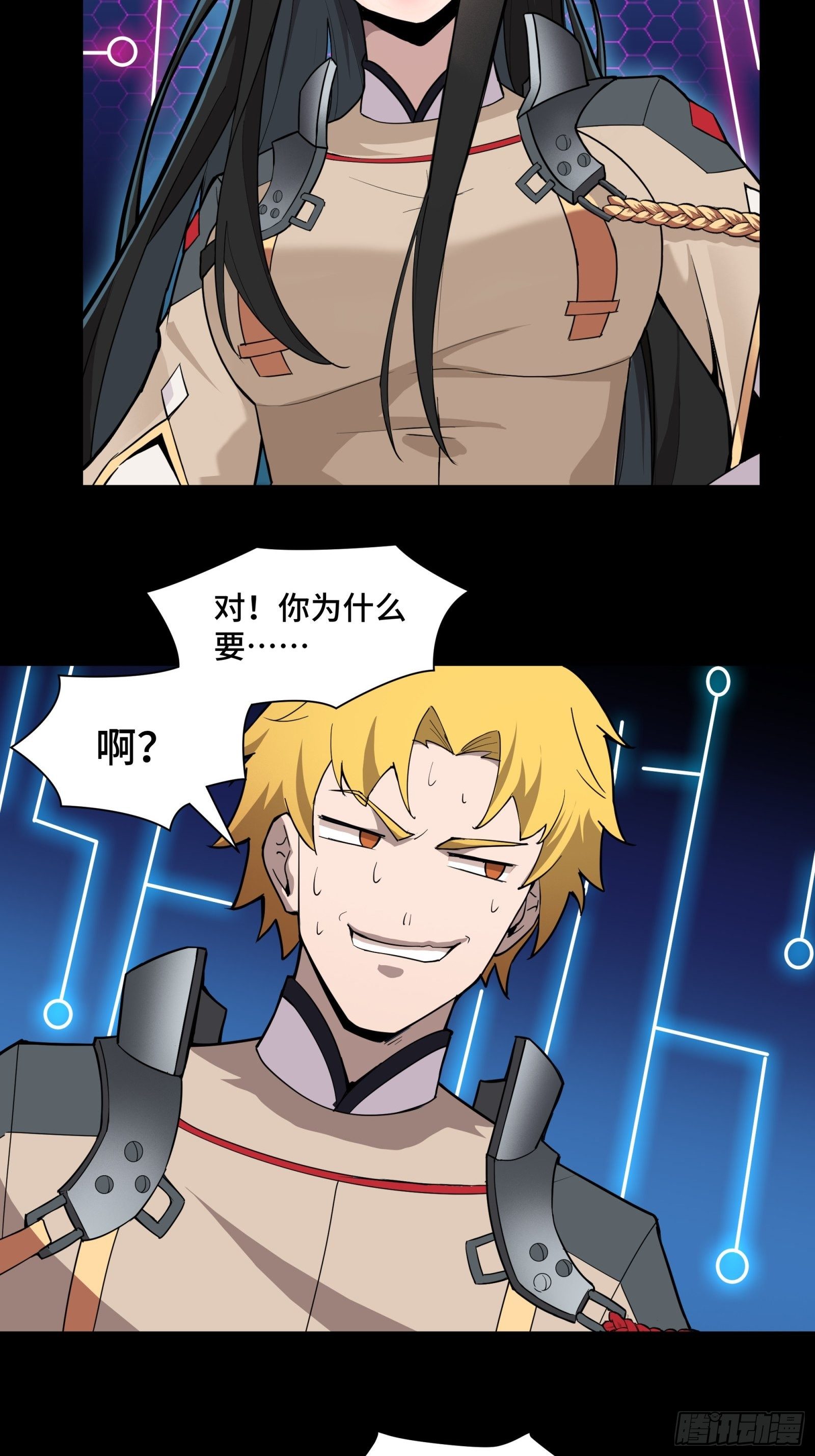 035 左慈背锅？9