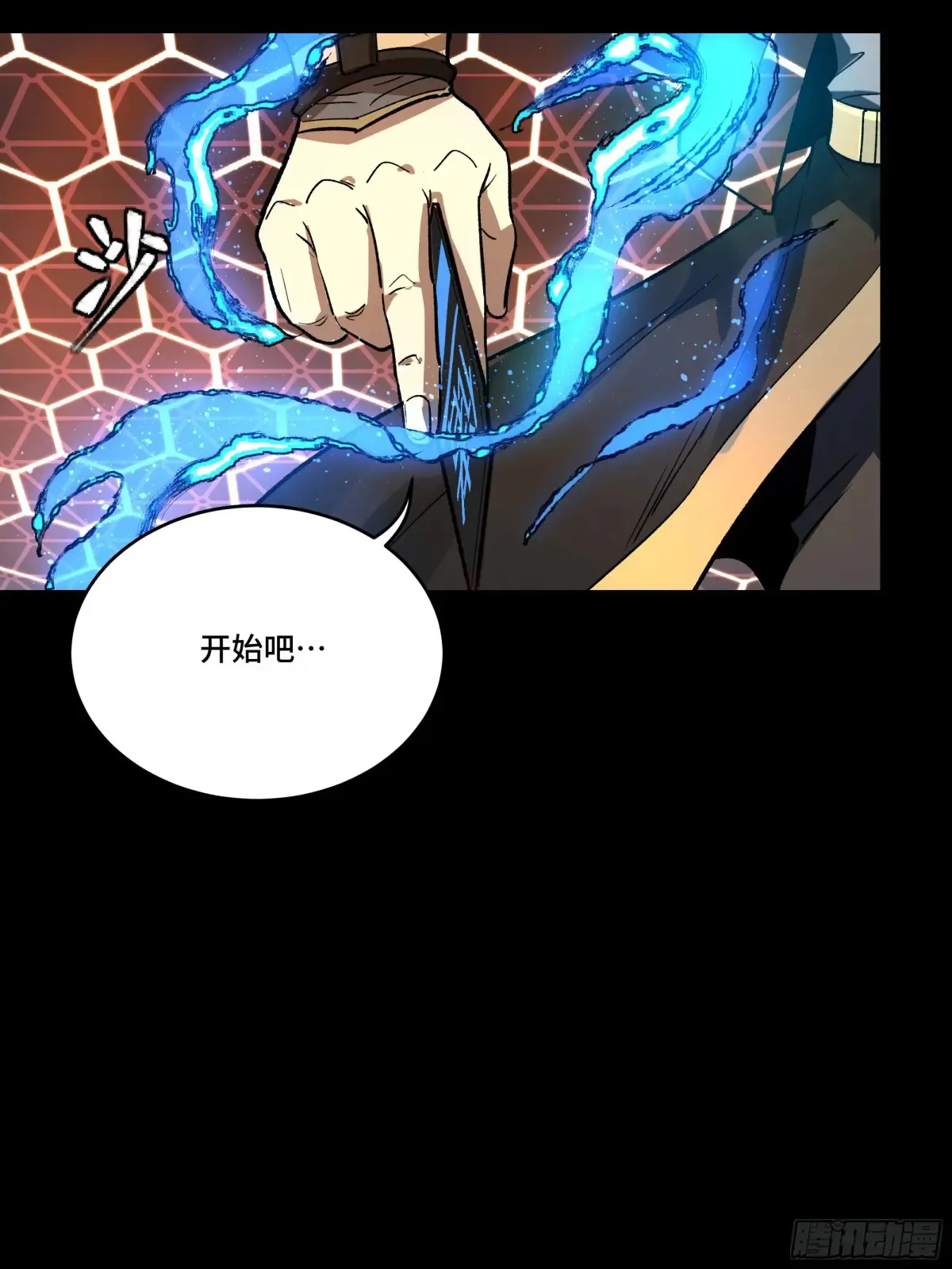 186 “星主秘境”重现？4