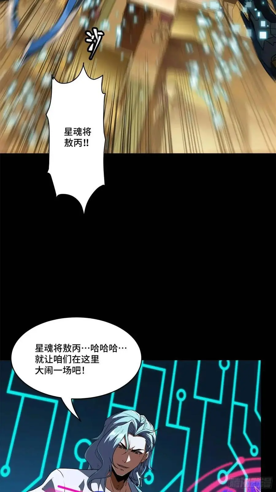 161 熬丙的初战111