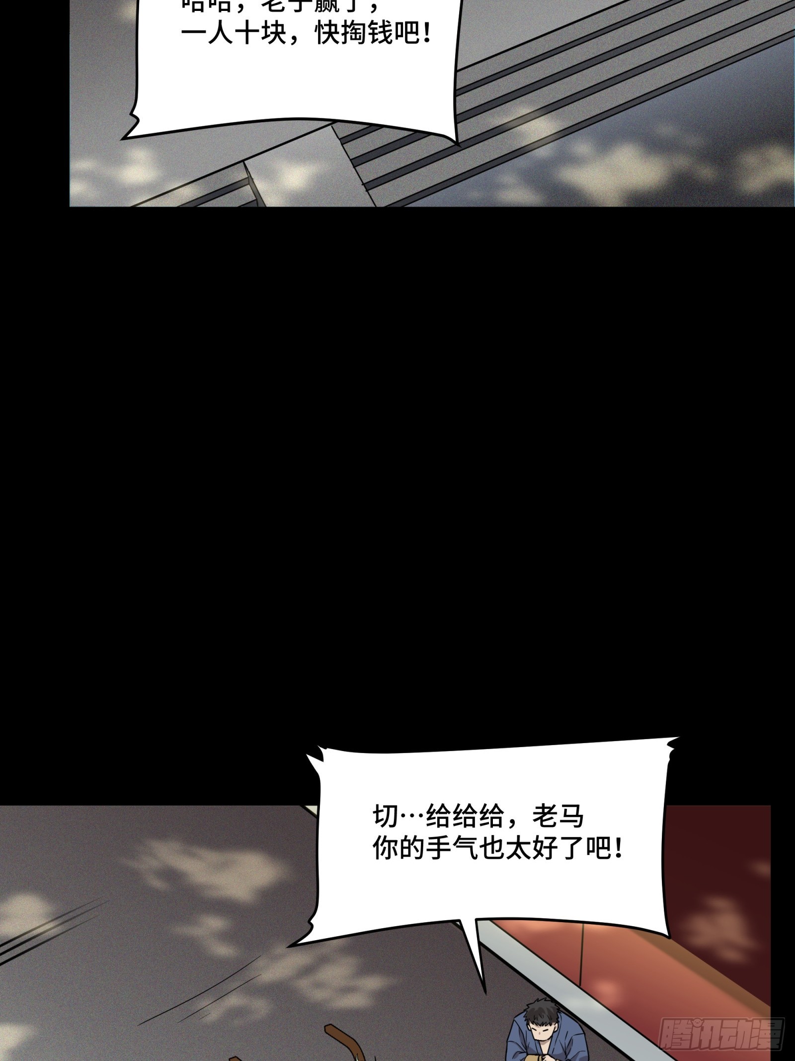 083 宋家的底牌15
