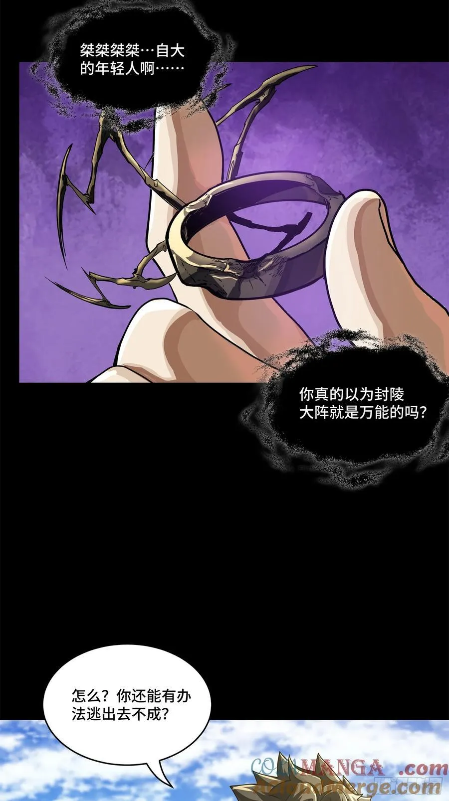 200 星回协议30