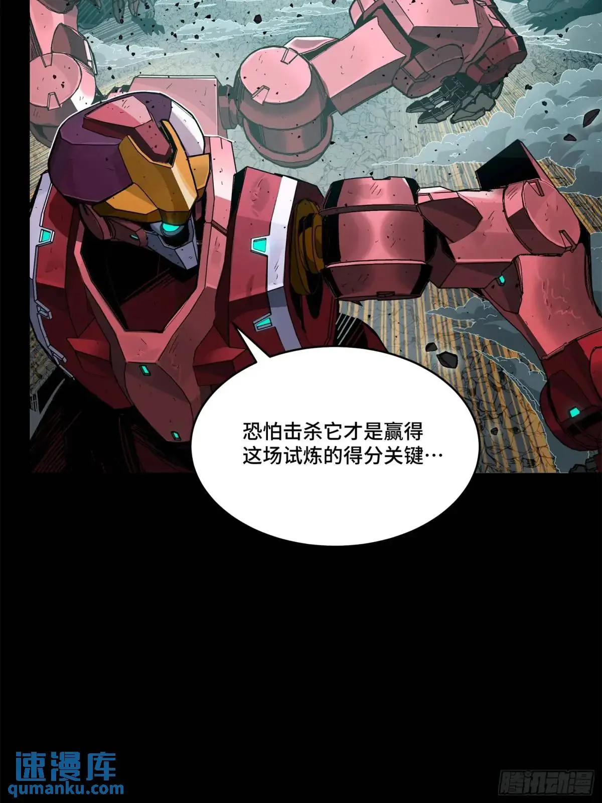 144 阁下究竟是什么人43