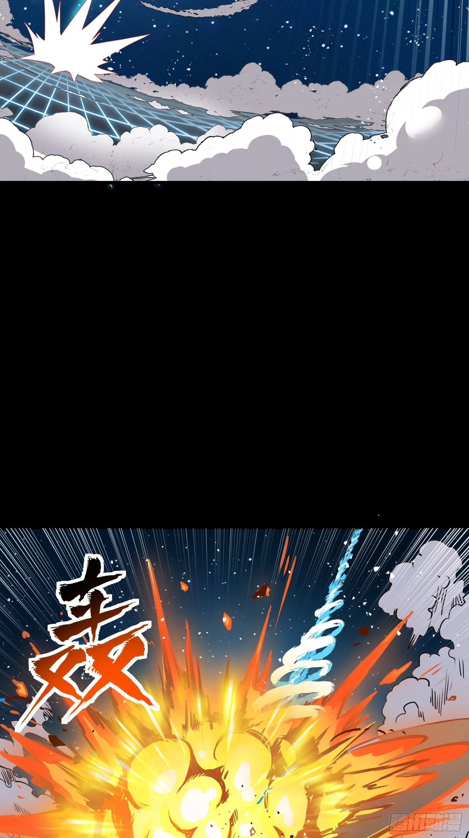 134 敖丙五人众66