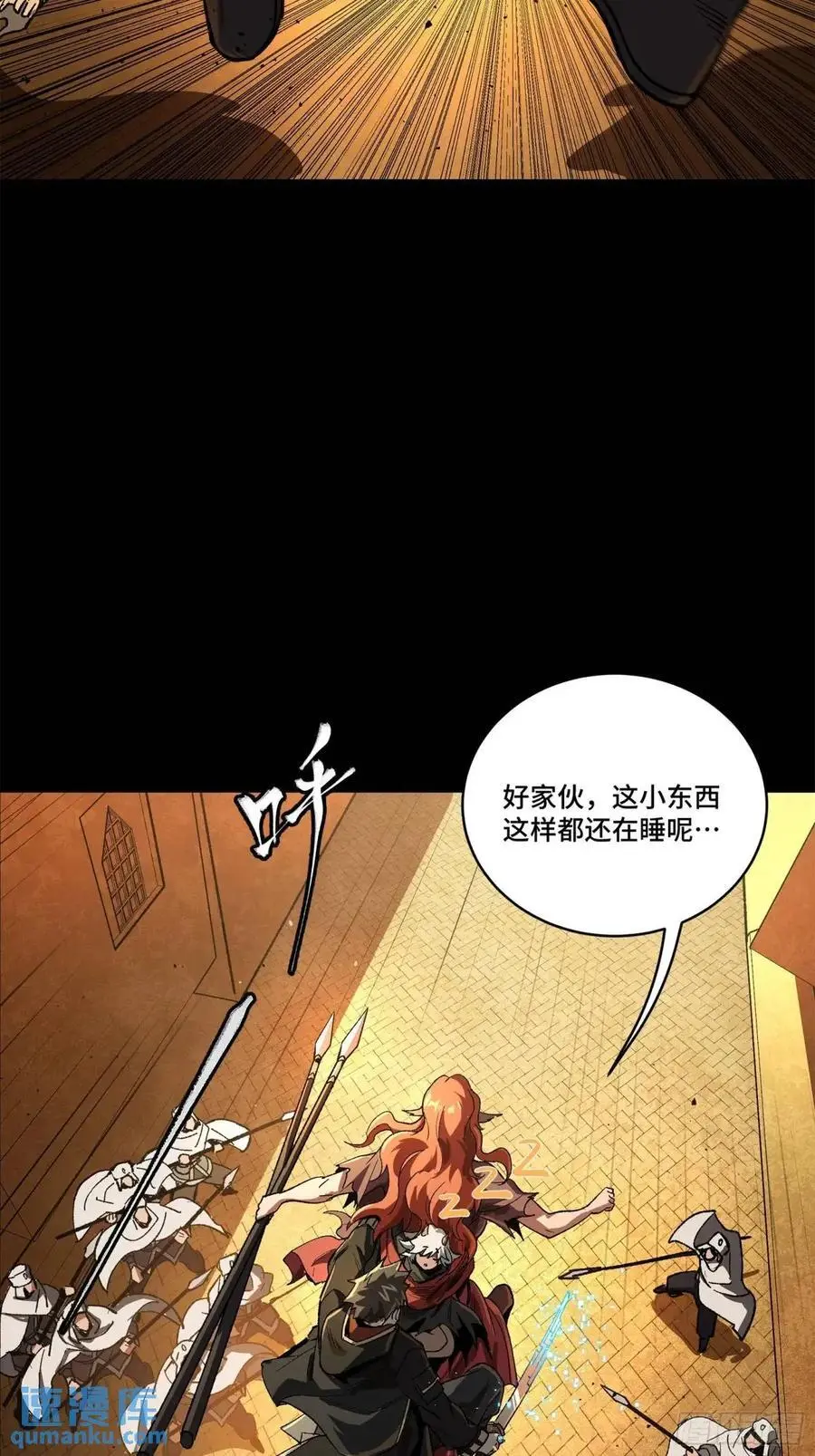 162 星辰色敖丙107