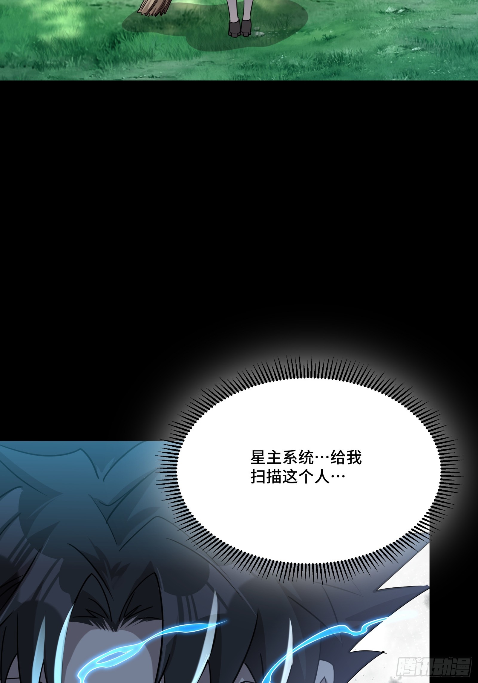 088 东院侍女51