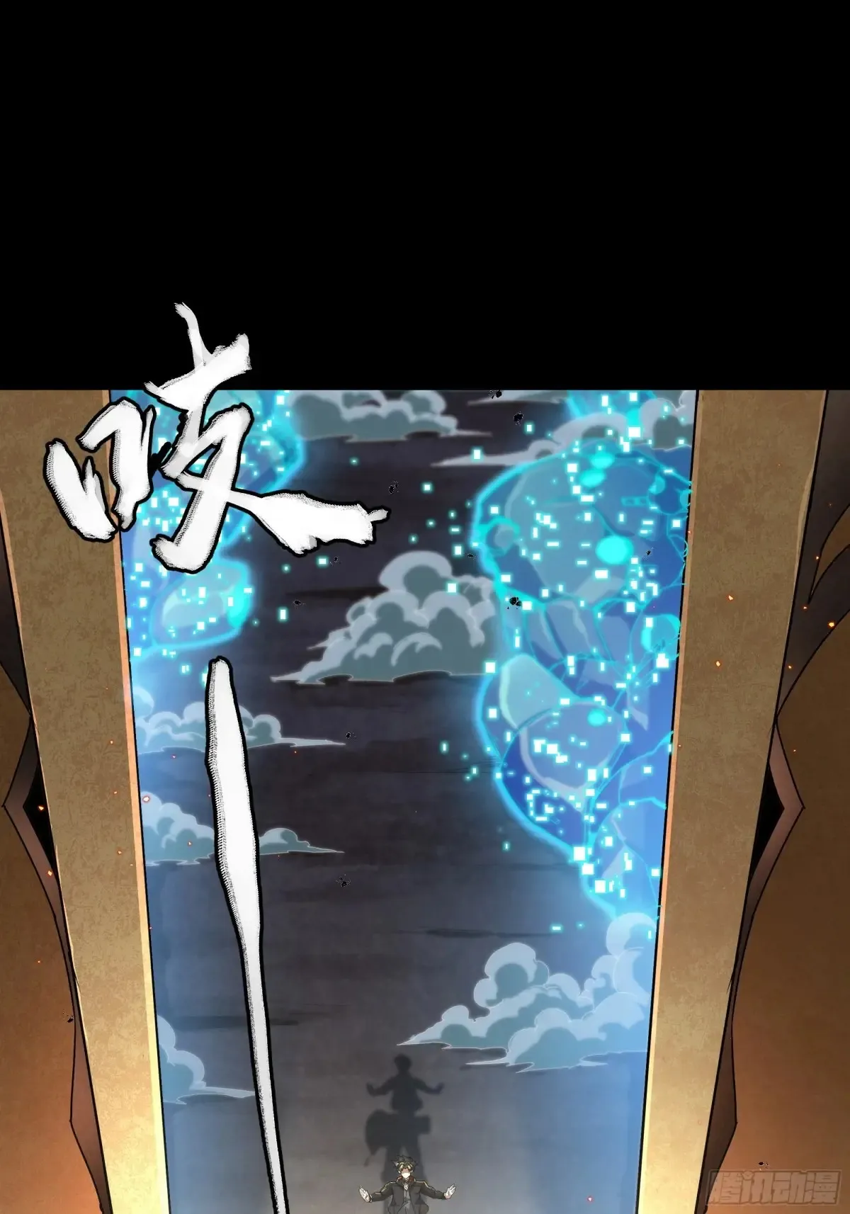 186 “星主秘境”重现？73