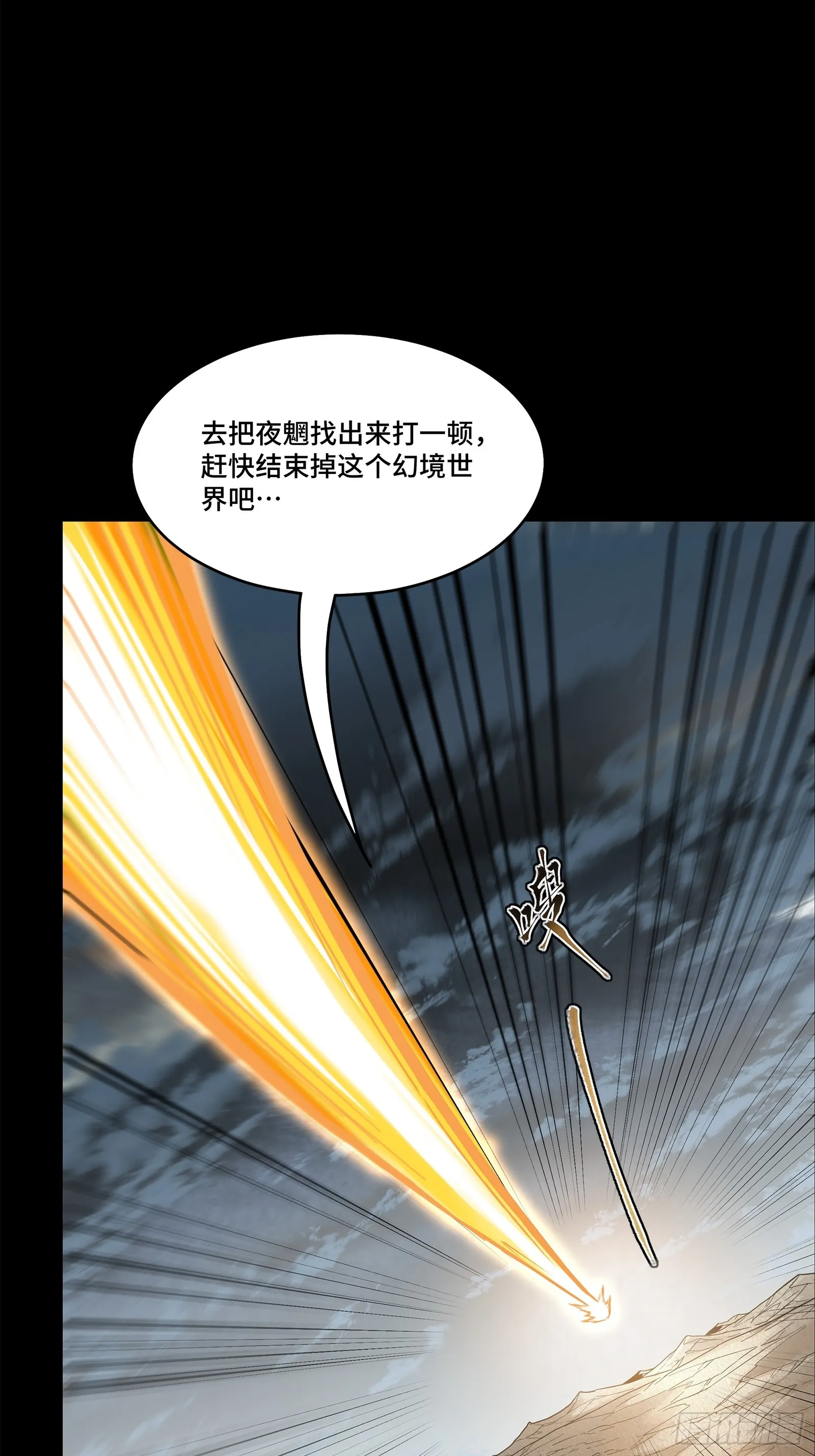 123 南州幽灵70