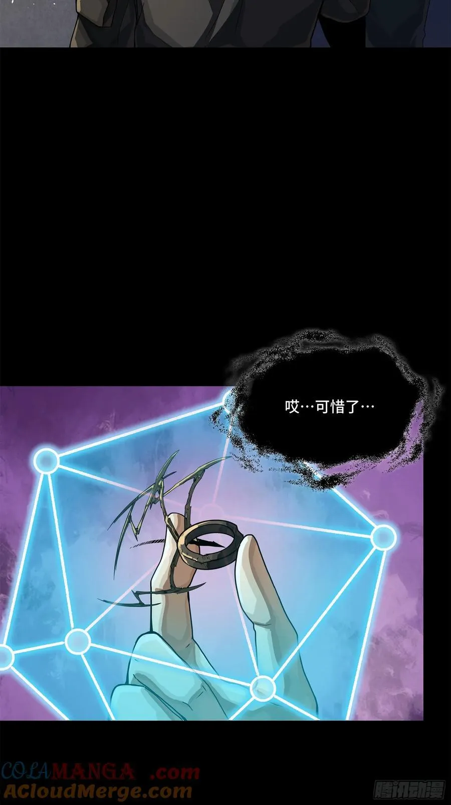 200 星回协议24