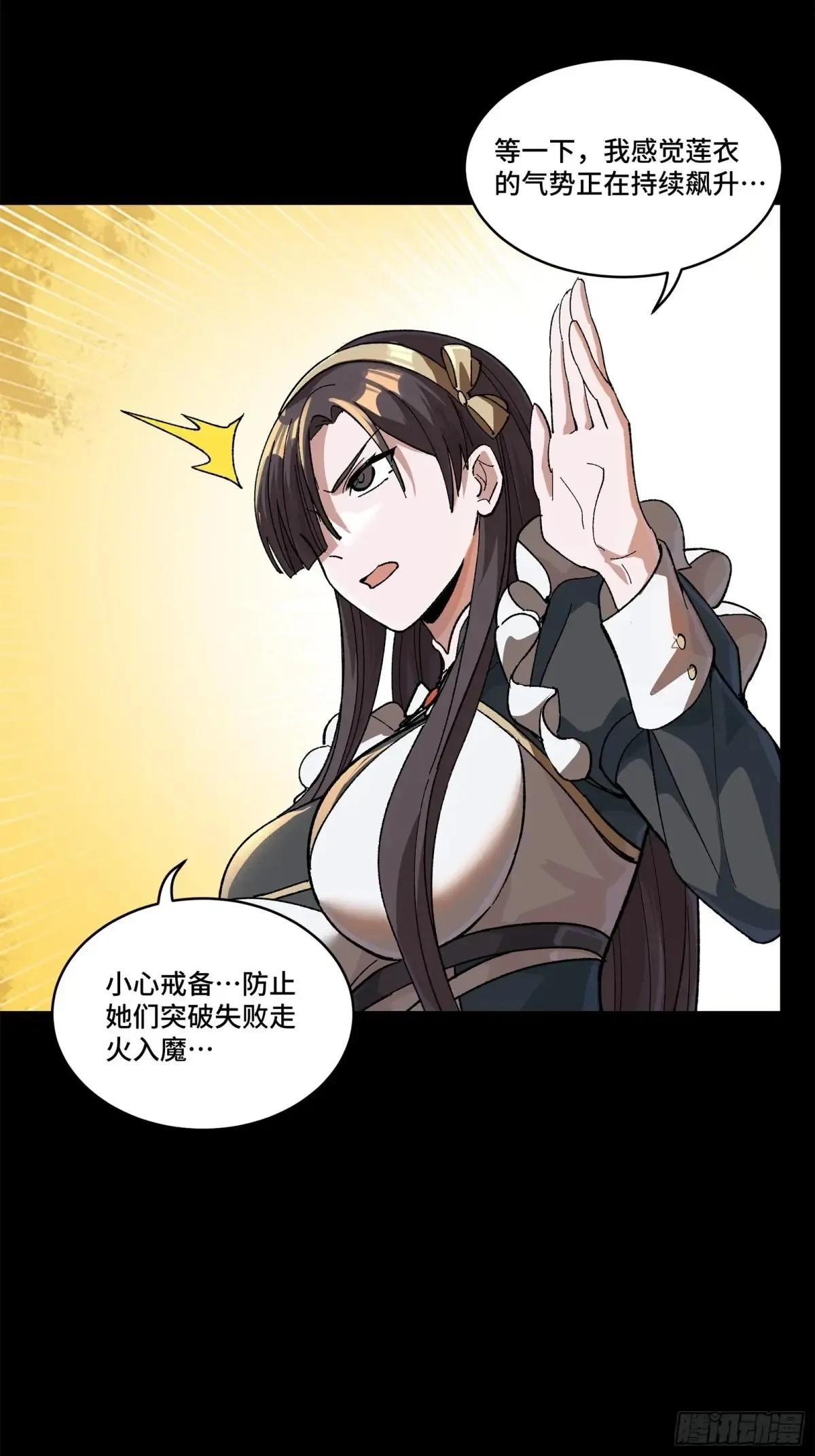 182 我回来了35