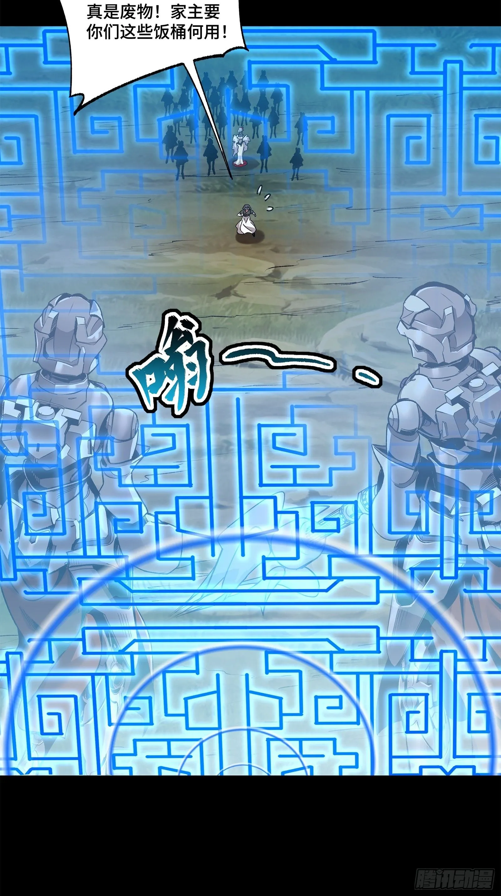129 星魂将闻仲54