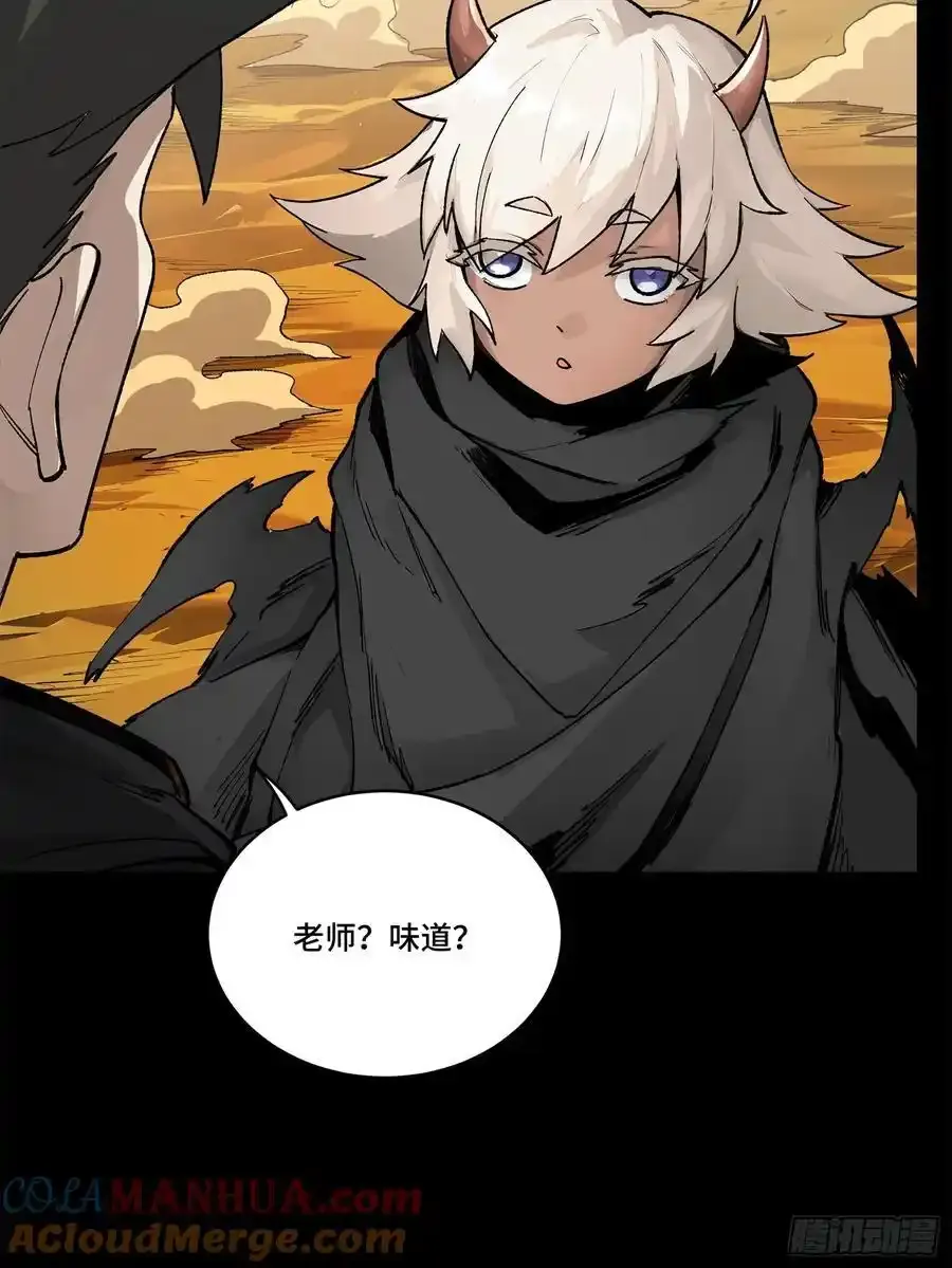 170 监察者51