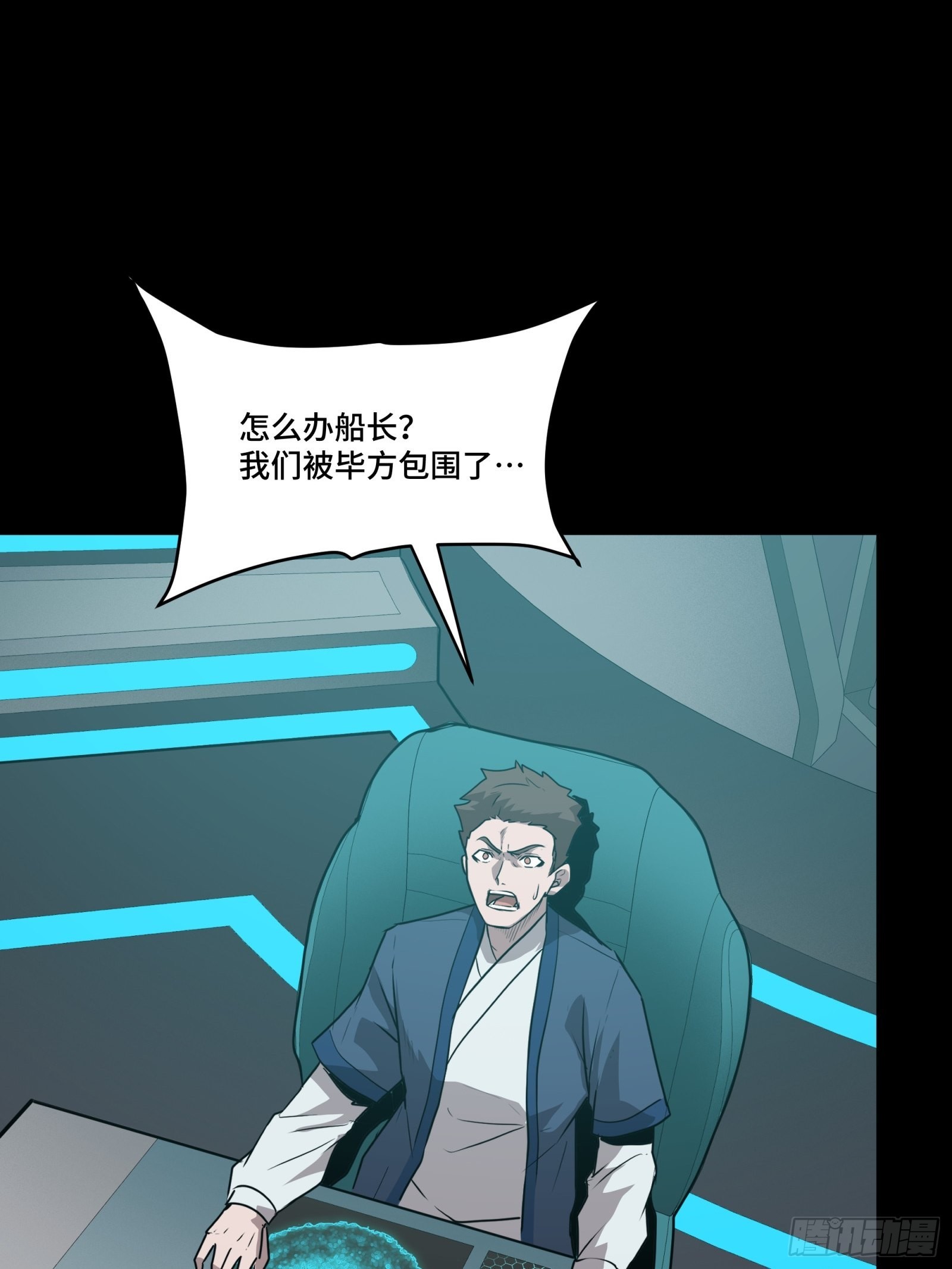071 凶兽毕方49