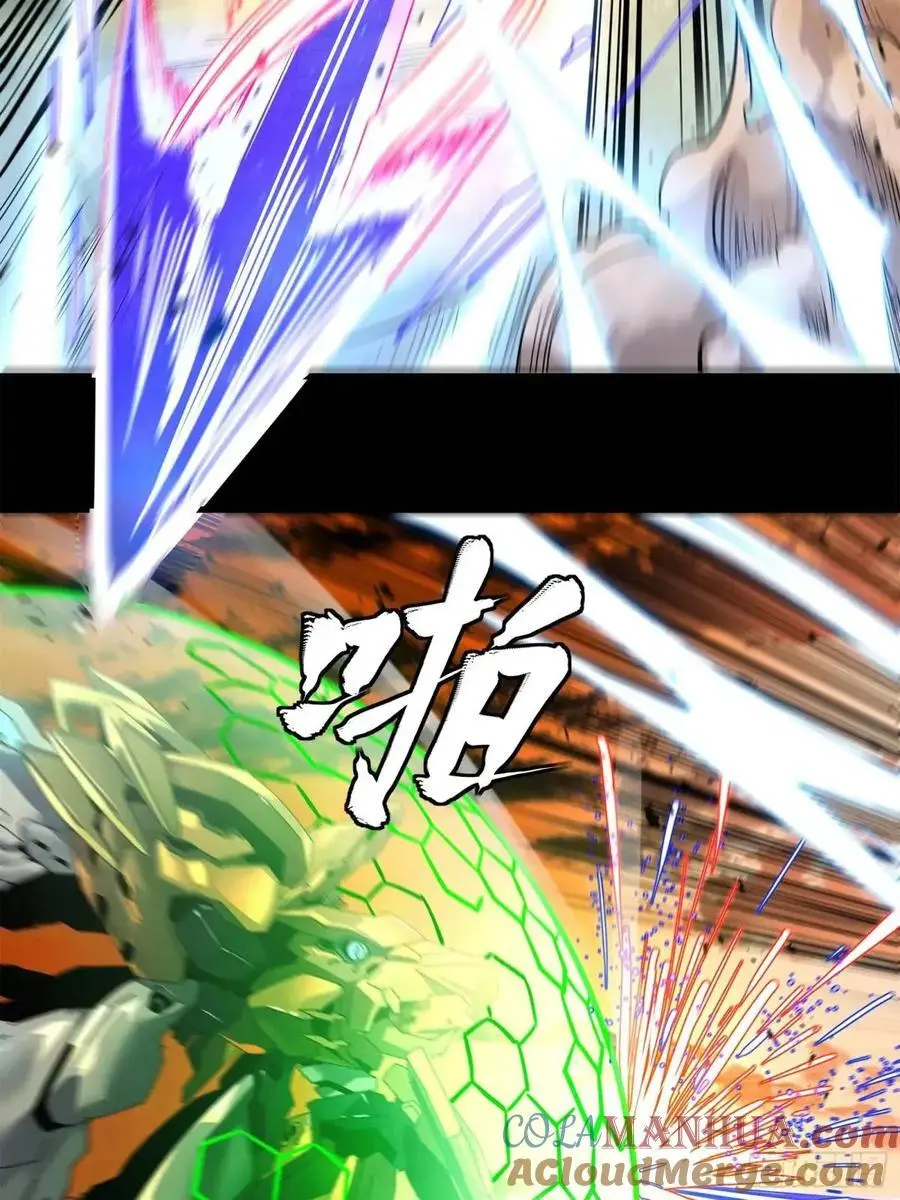 167 章六野出手39