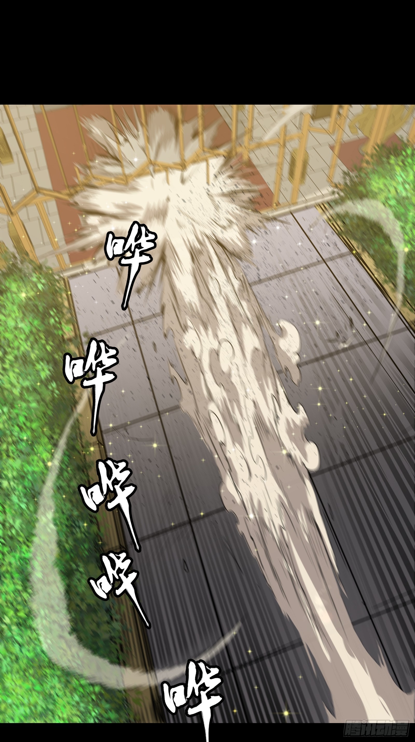 066 区区一个妖奴33
