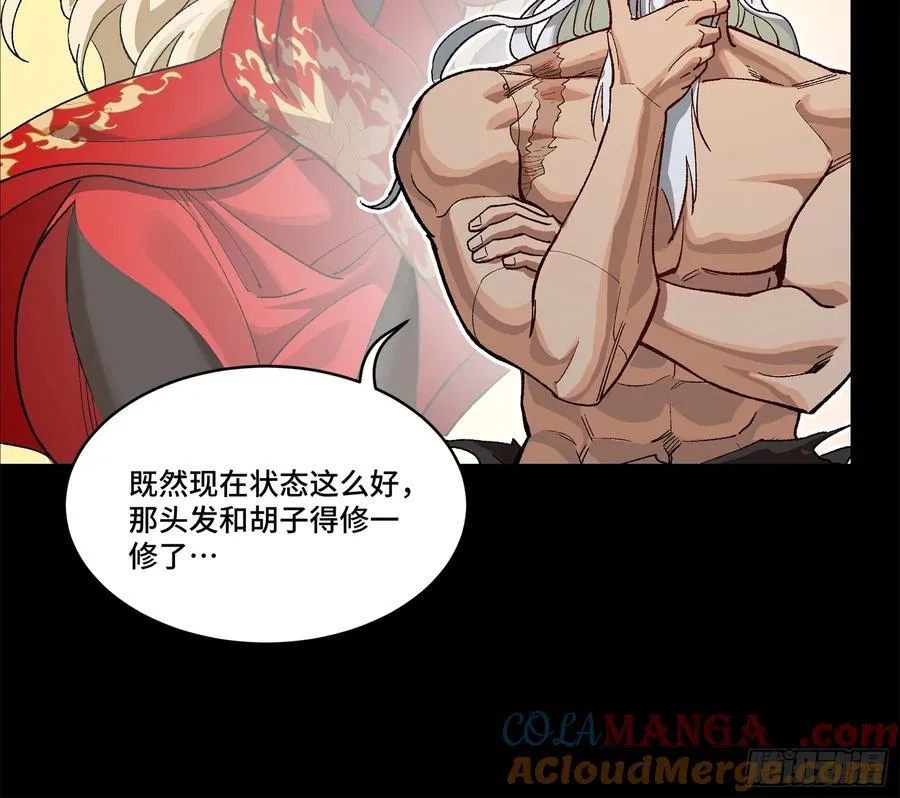 204 洪小姐21