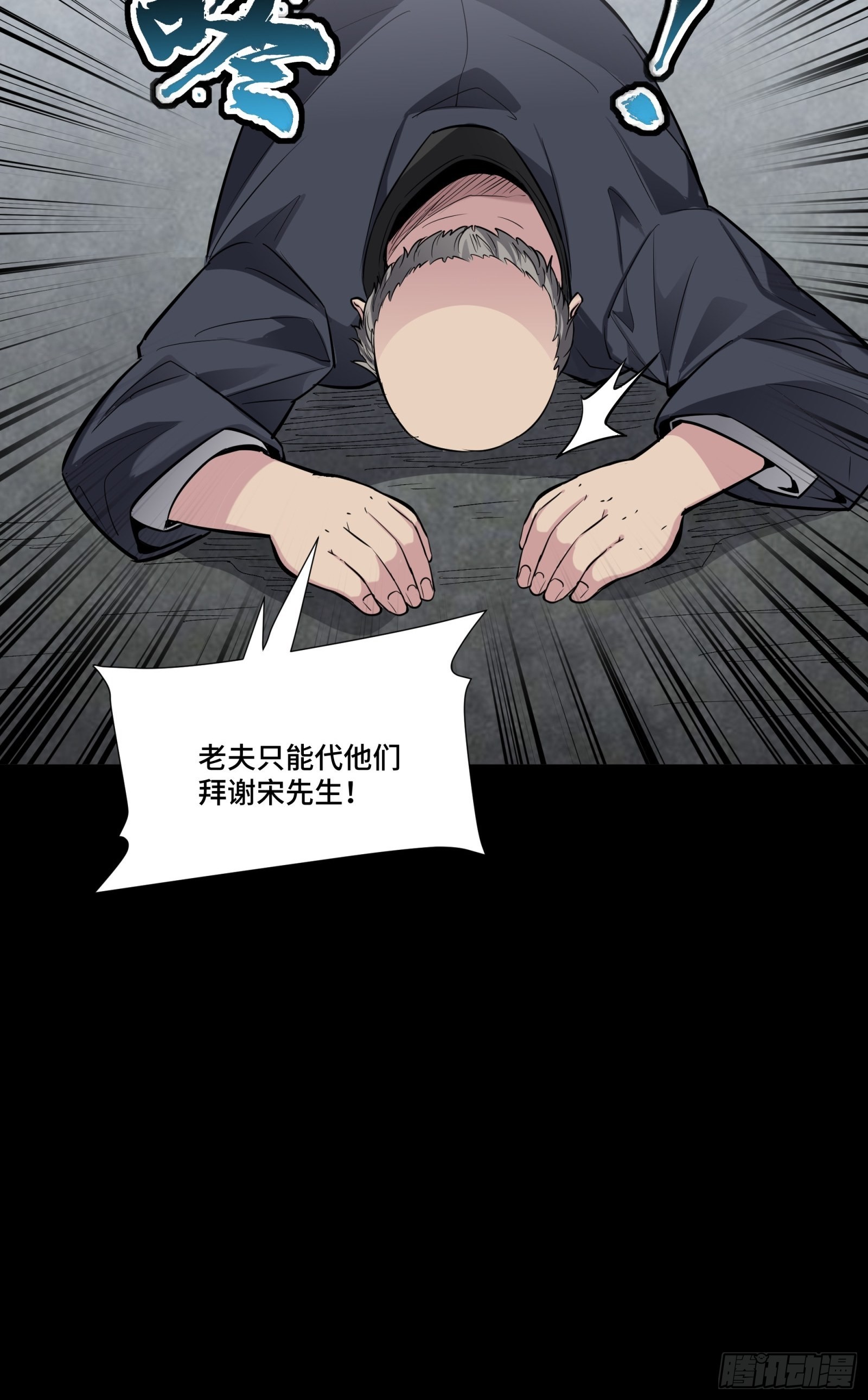 060 启程之前（下）22