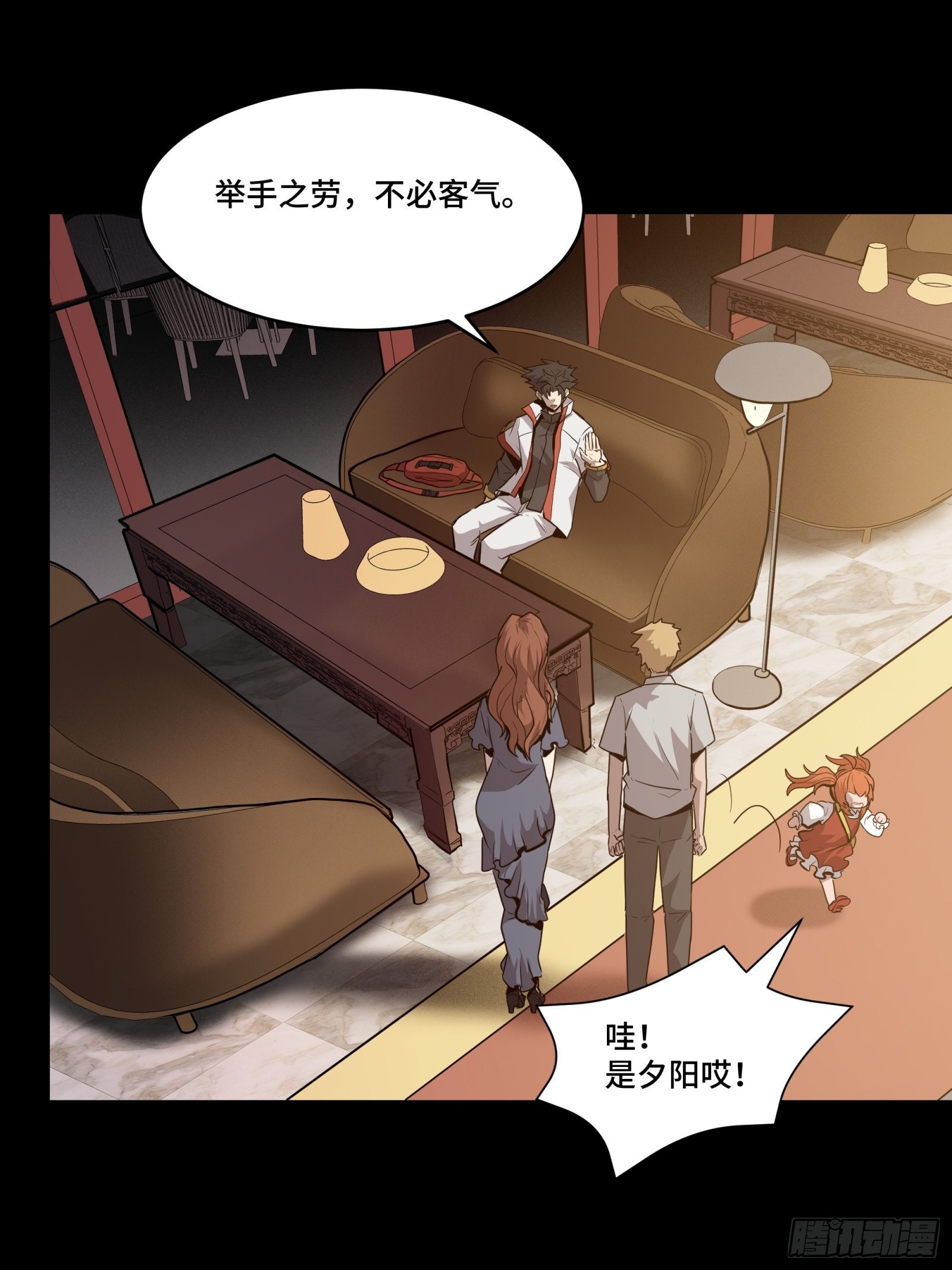 065 吃了我的包子就是我的…38