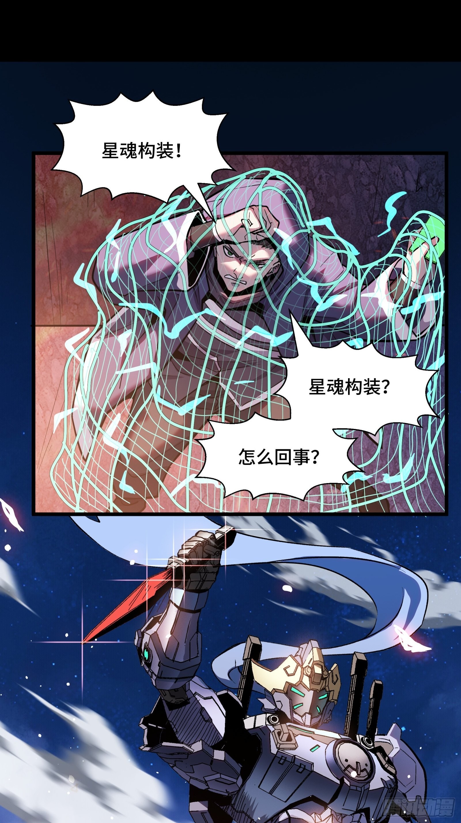 043 这个人必须交好！17