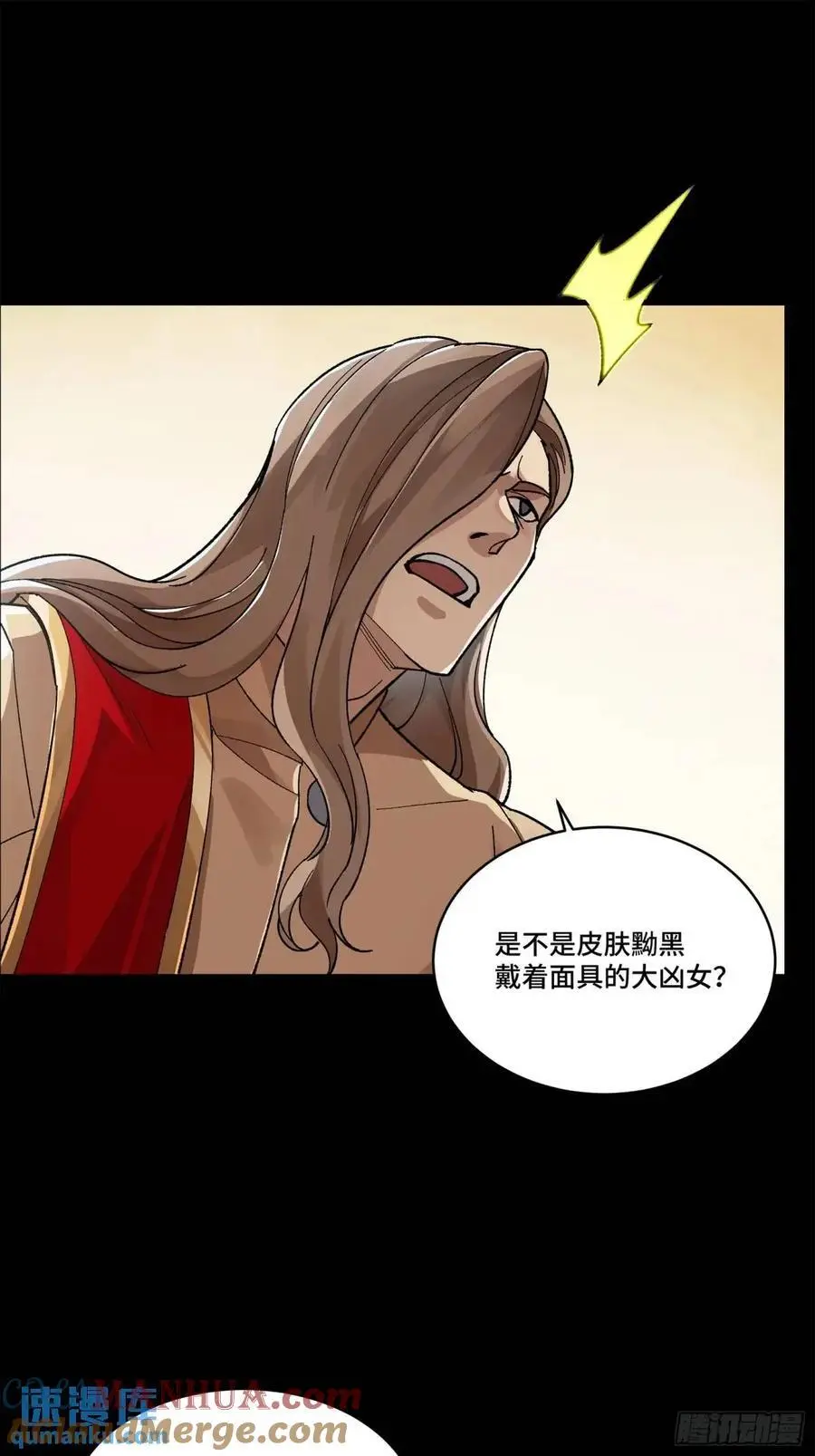 155 祸水东引 驱虎吞狼39