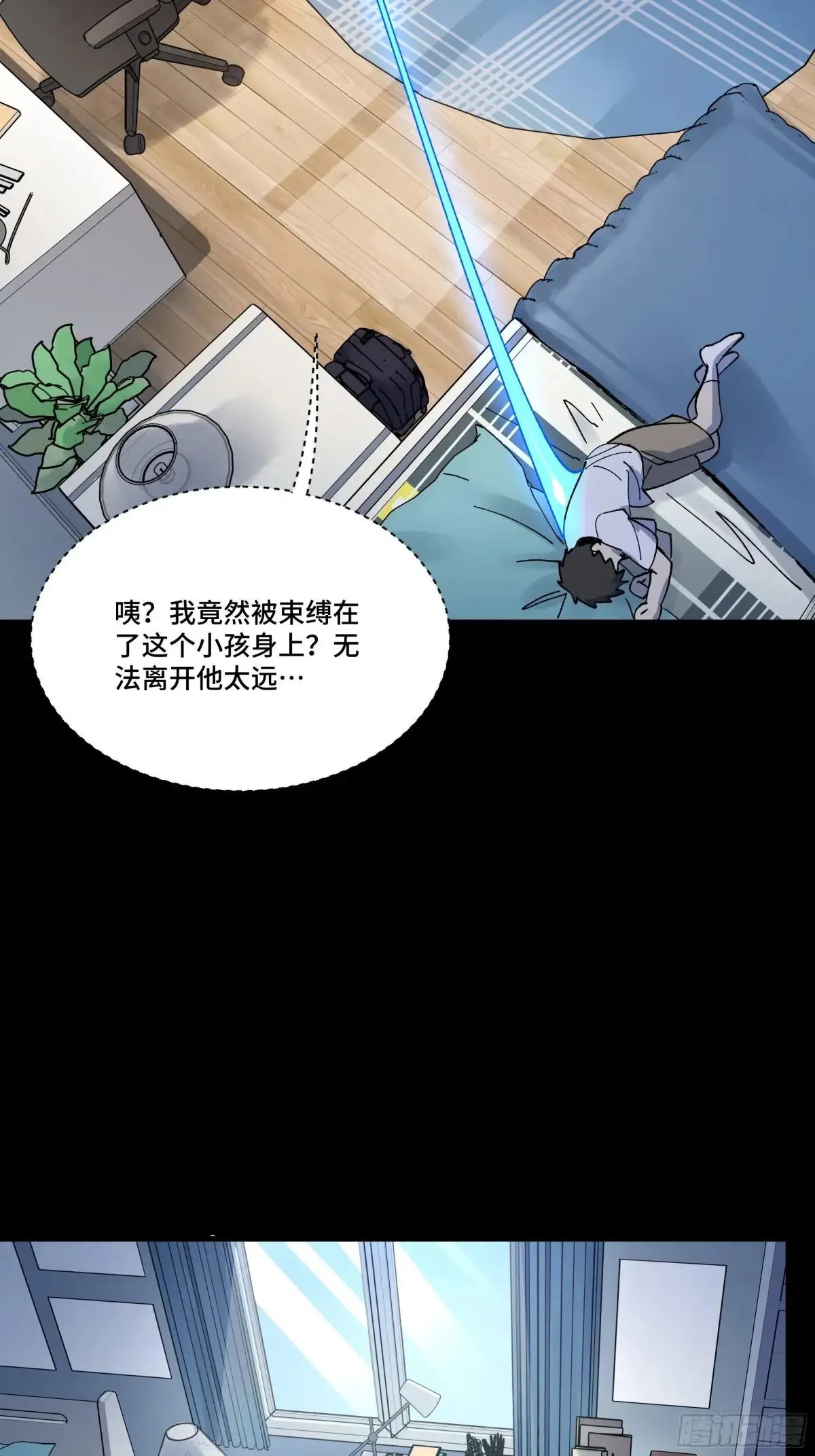 187 第零纪元19