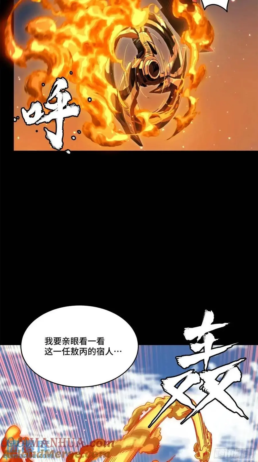 156 哪吒 敖丙72
