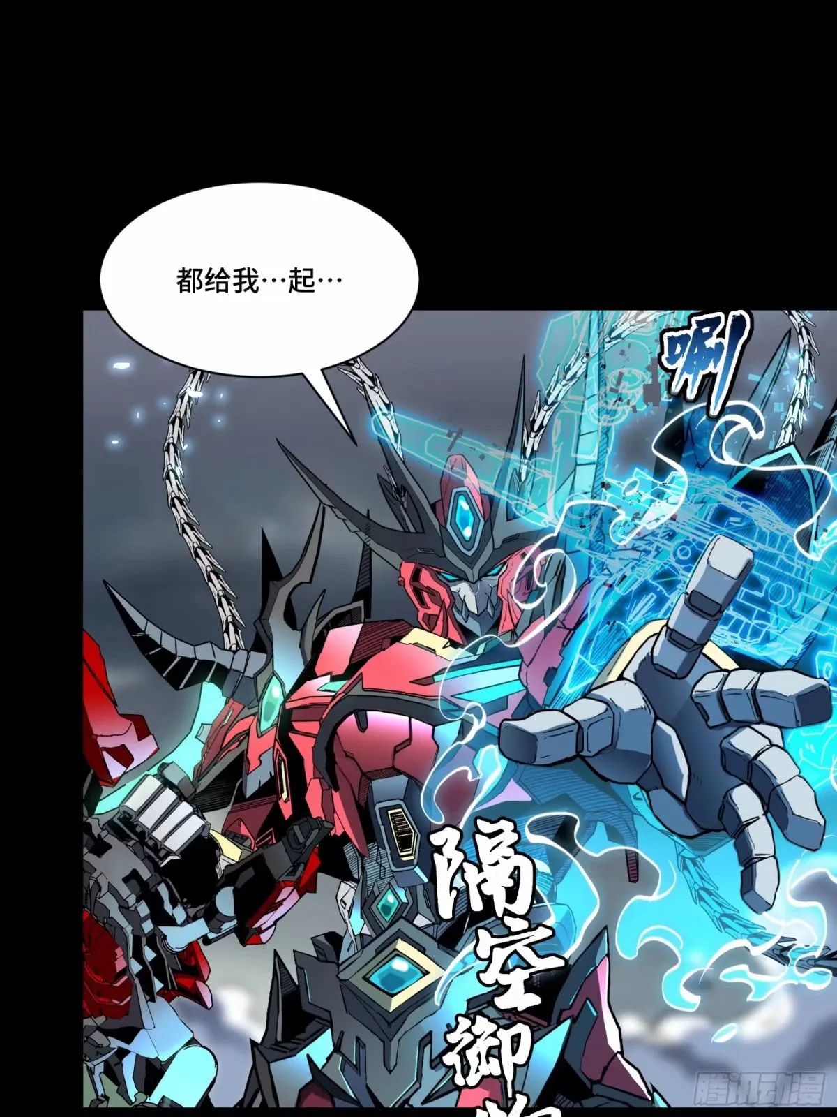 111话 风云齐聚沙雕城47