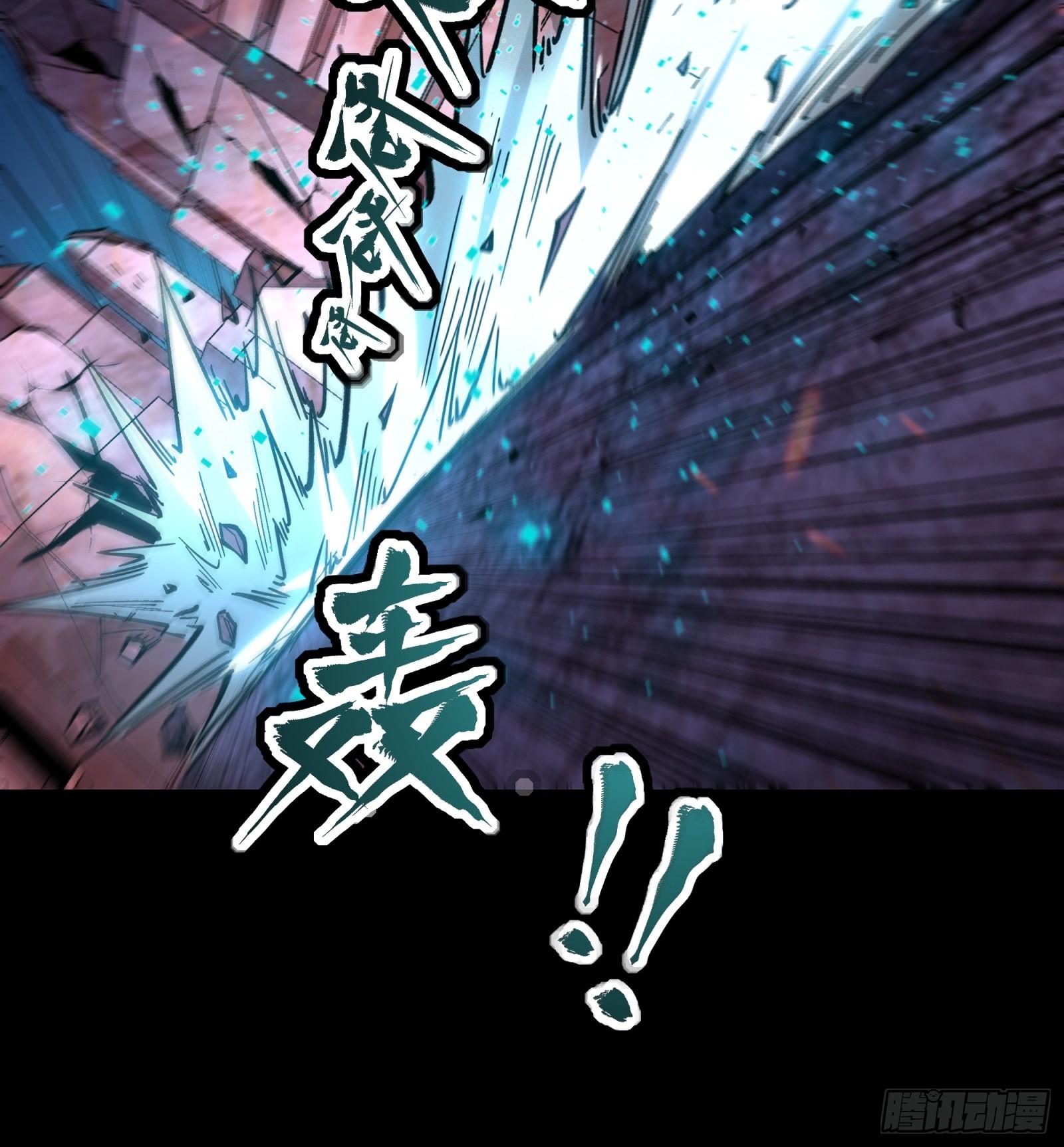 052话 妖女！来吃老夫一剑！37