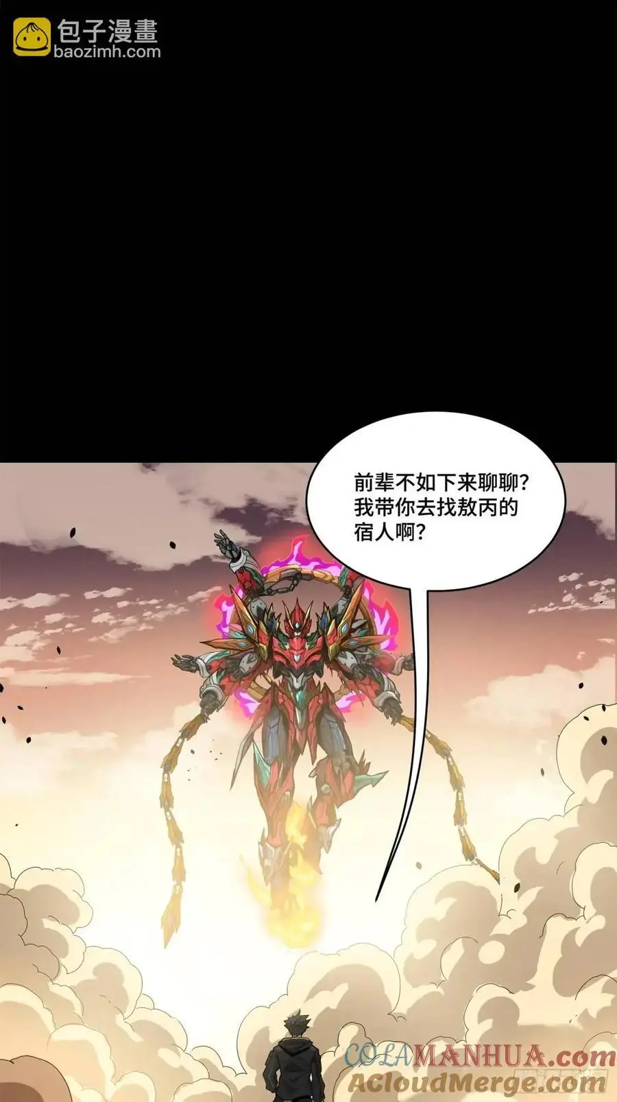 166 凌氏一族45