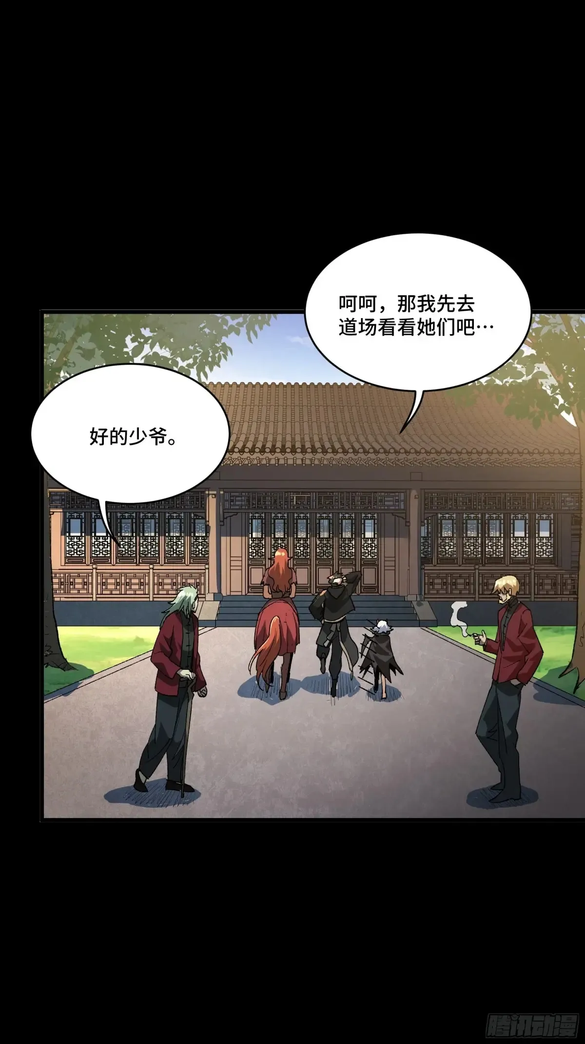 归家的人20