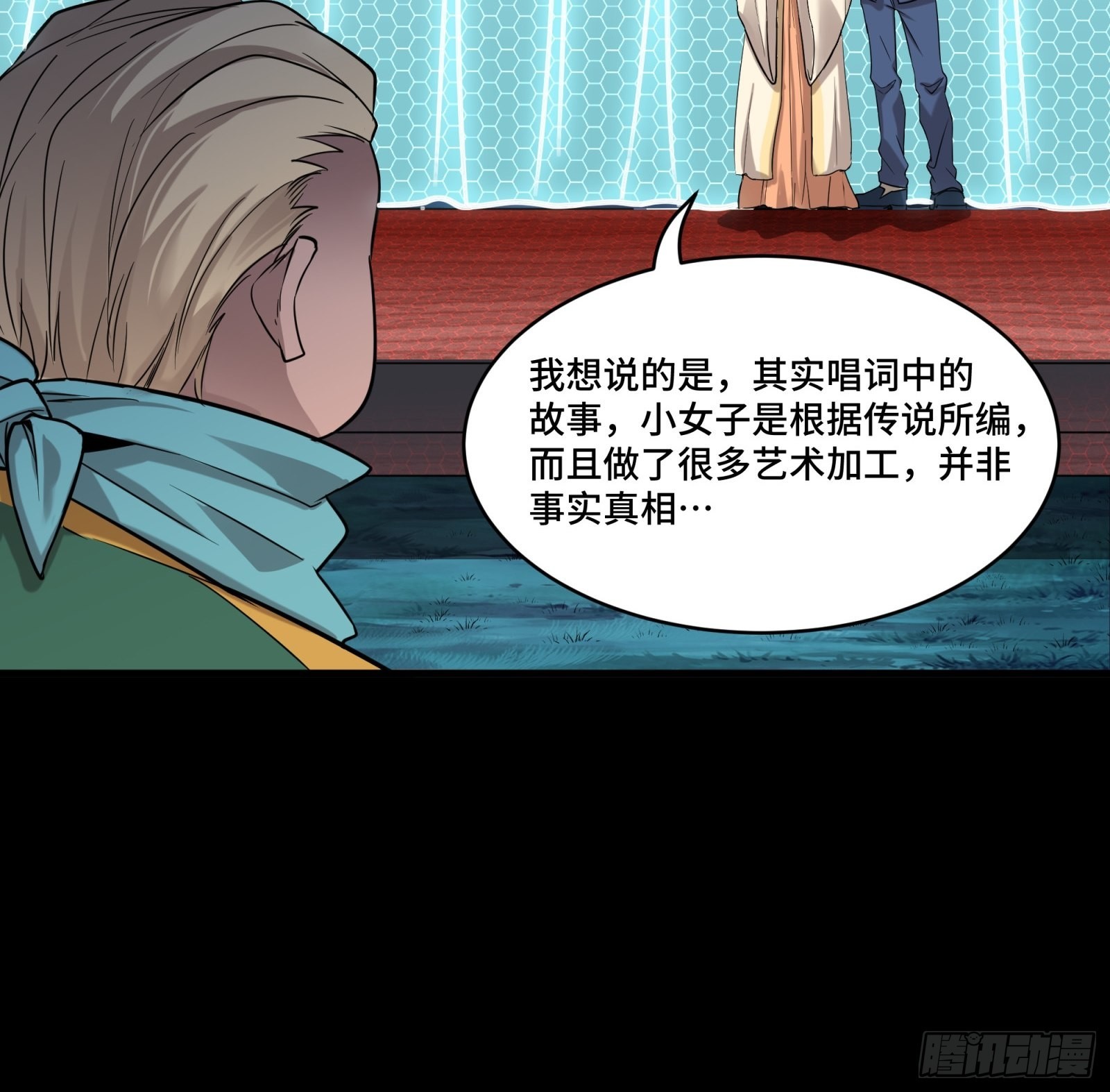 070 一支燃星曲31