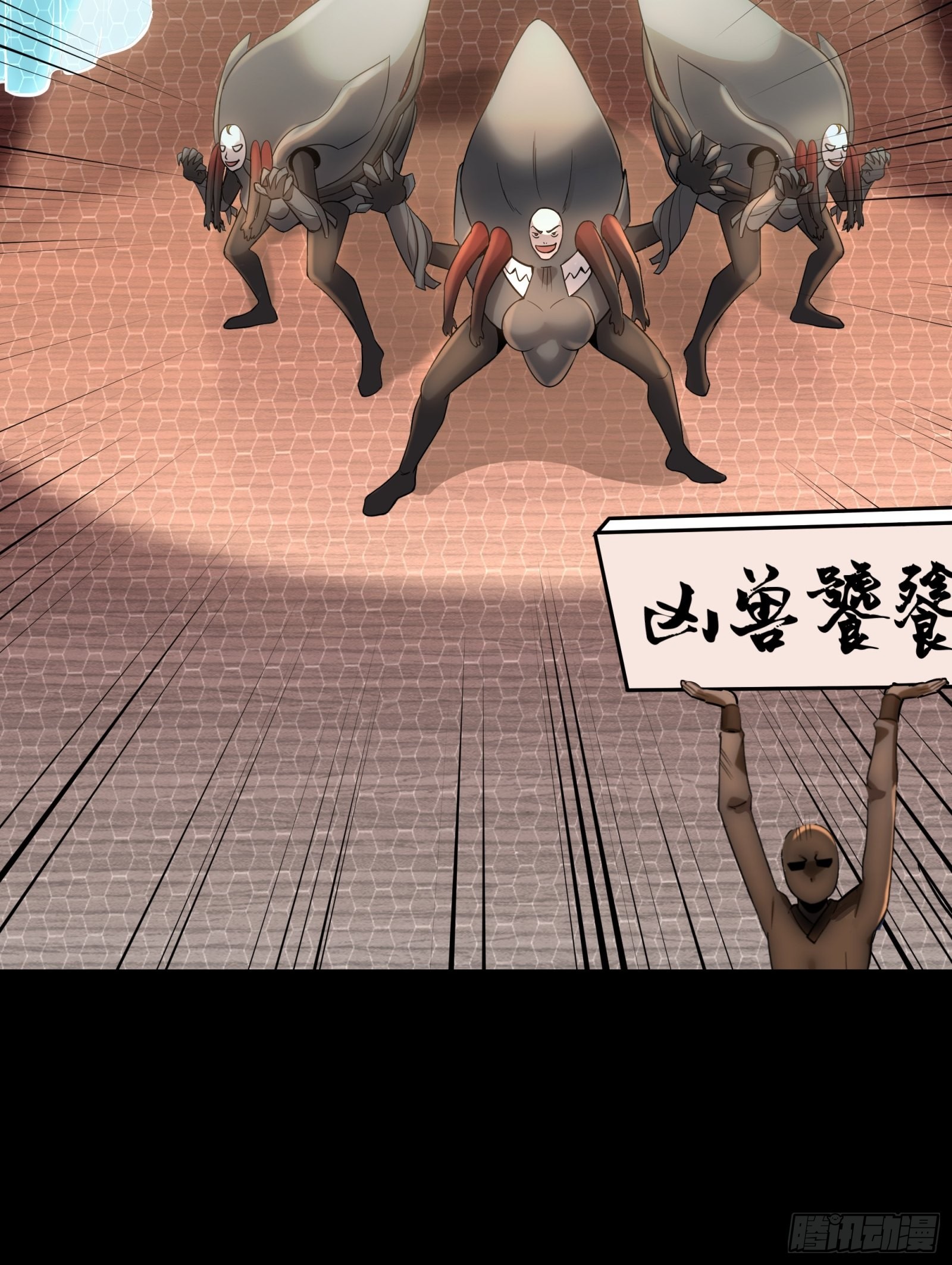 069 请向那位前辈道歉33