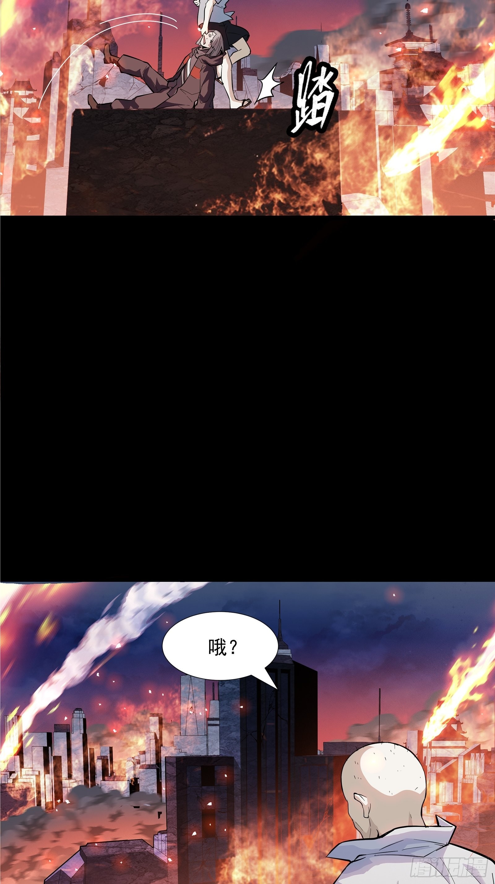 042 一剑碎山河33