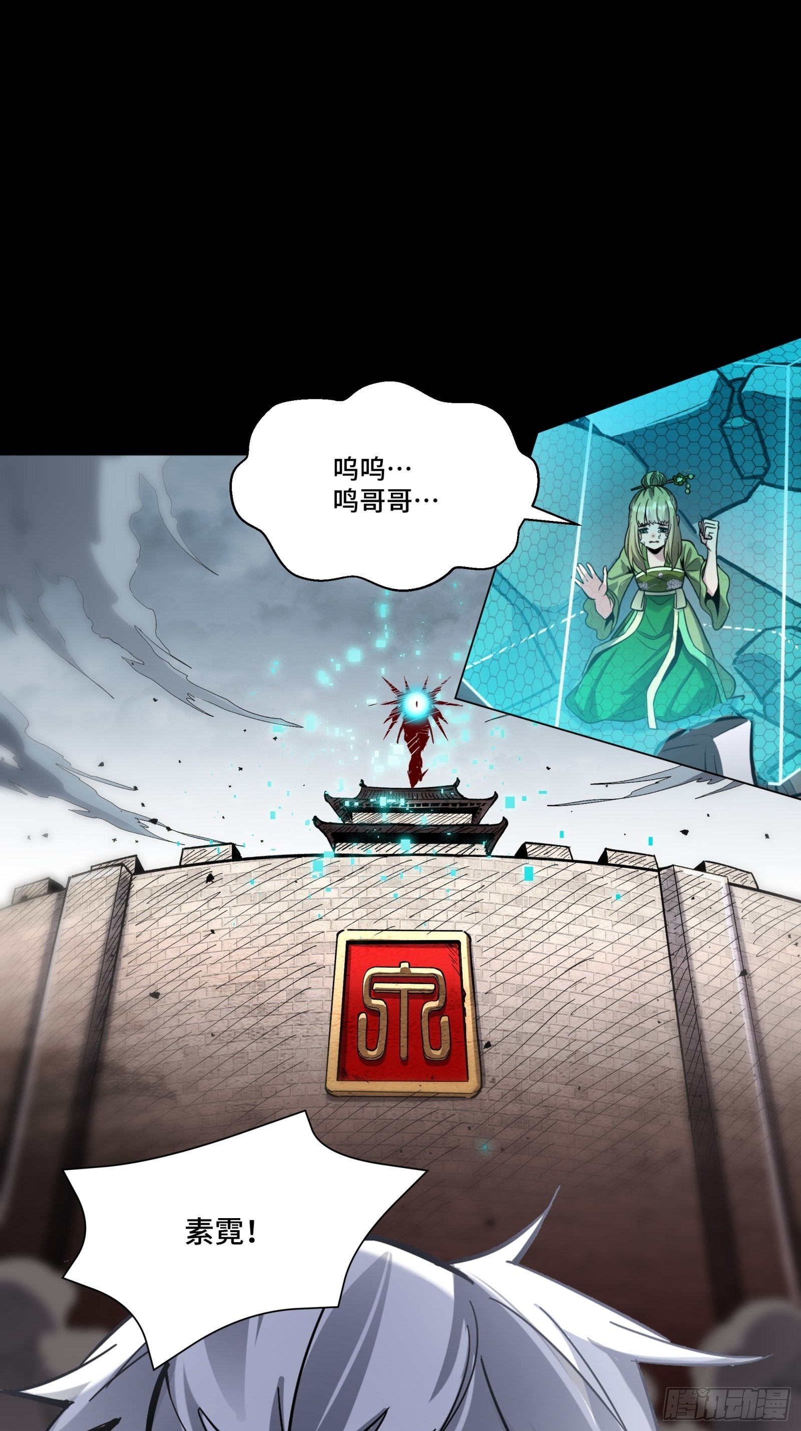 056话 入圣之日 归来之时2