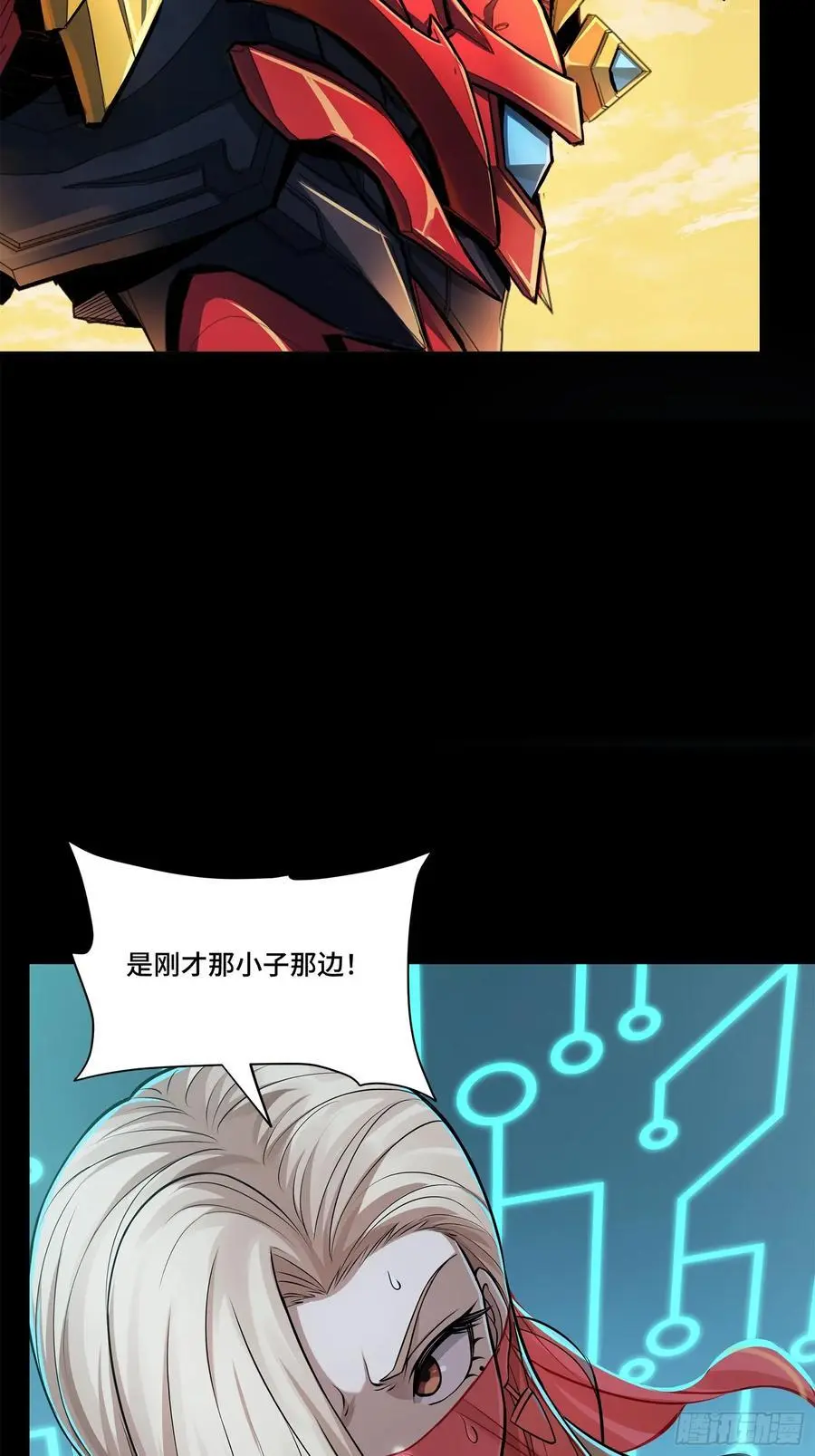 168 神阶现世？99