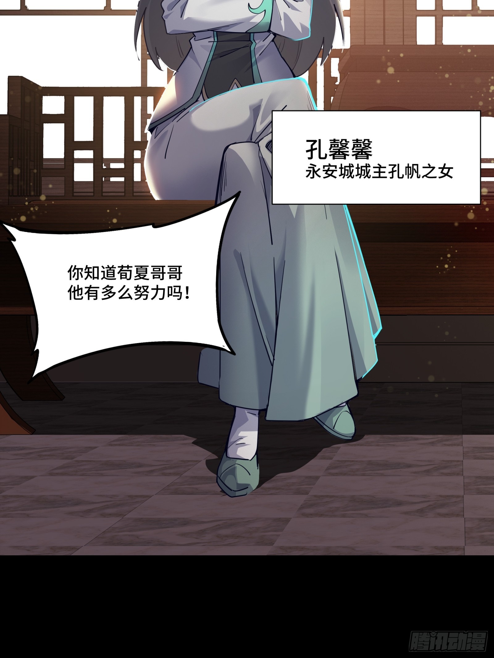084 和宋家掰掰手腕32