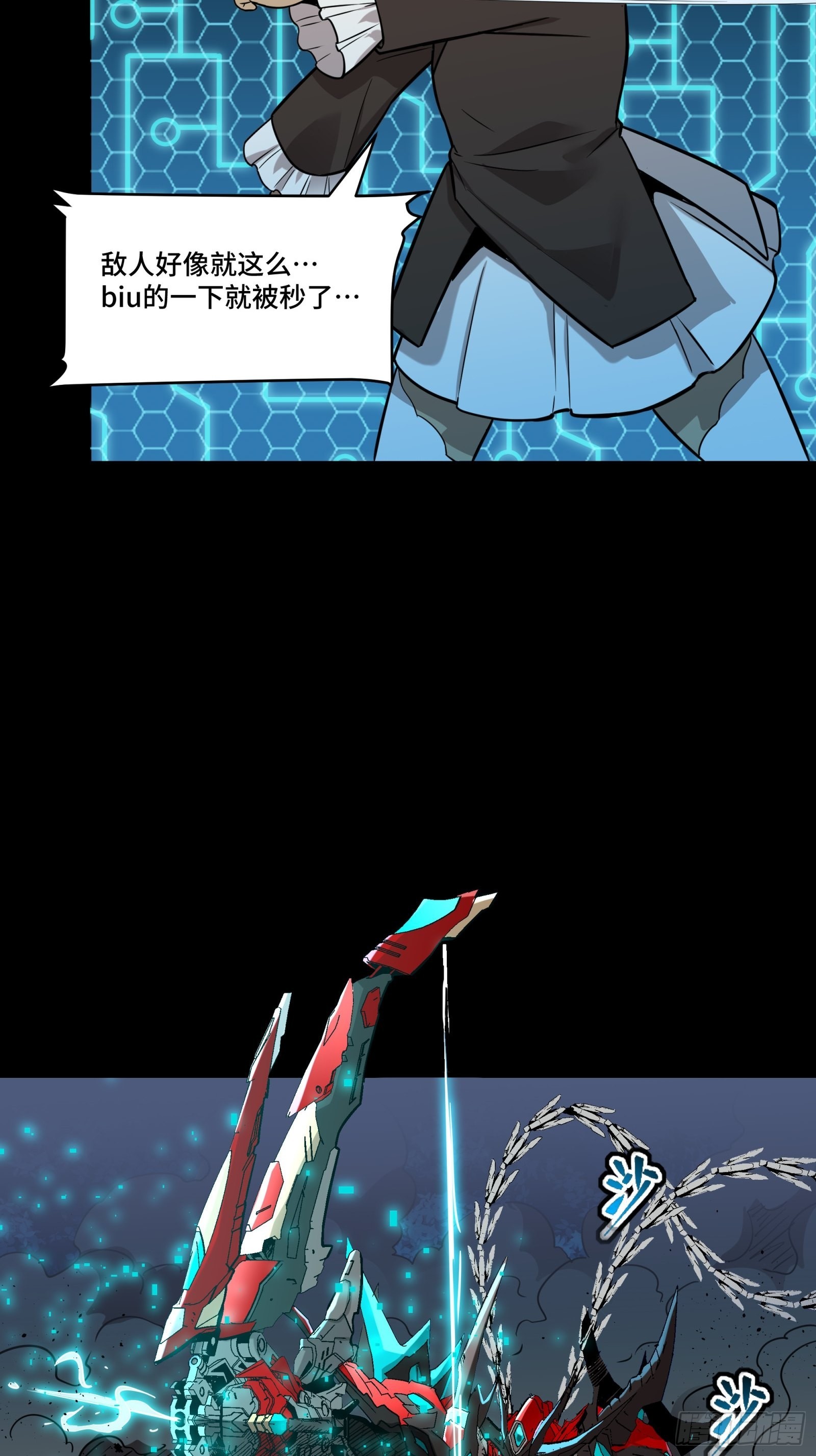 076 破天爪6