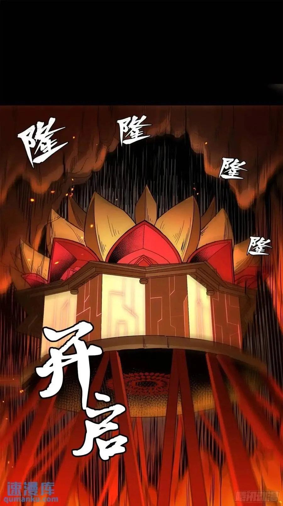156 哪吒 敖丙65