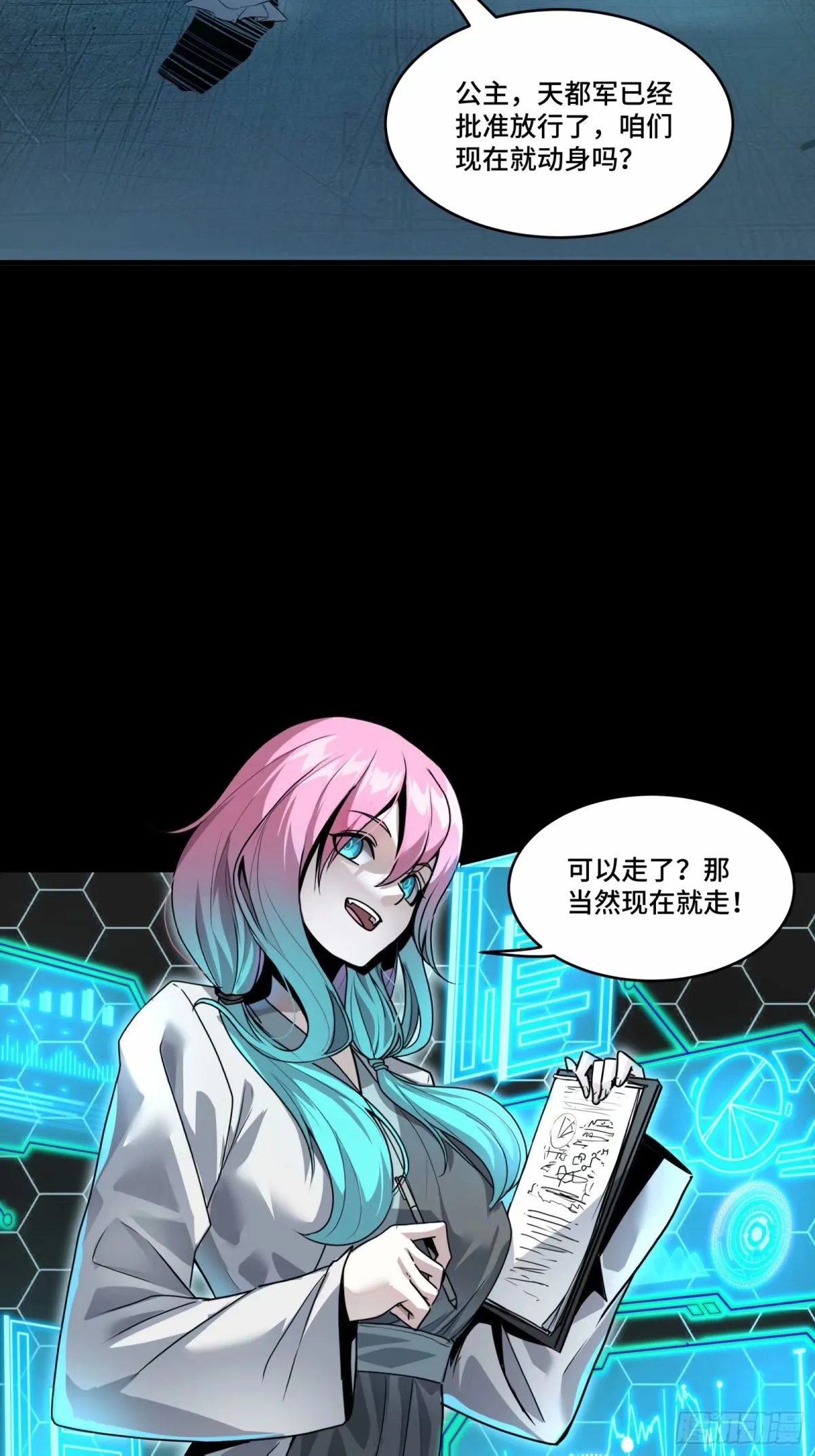 108 大局为先75
