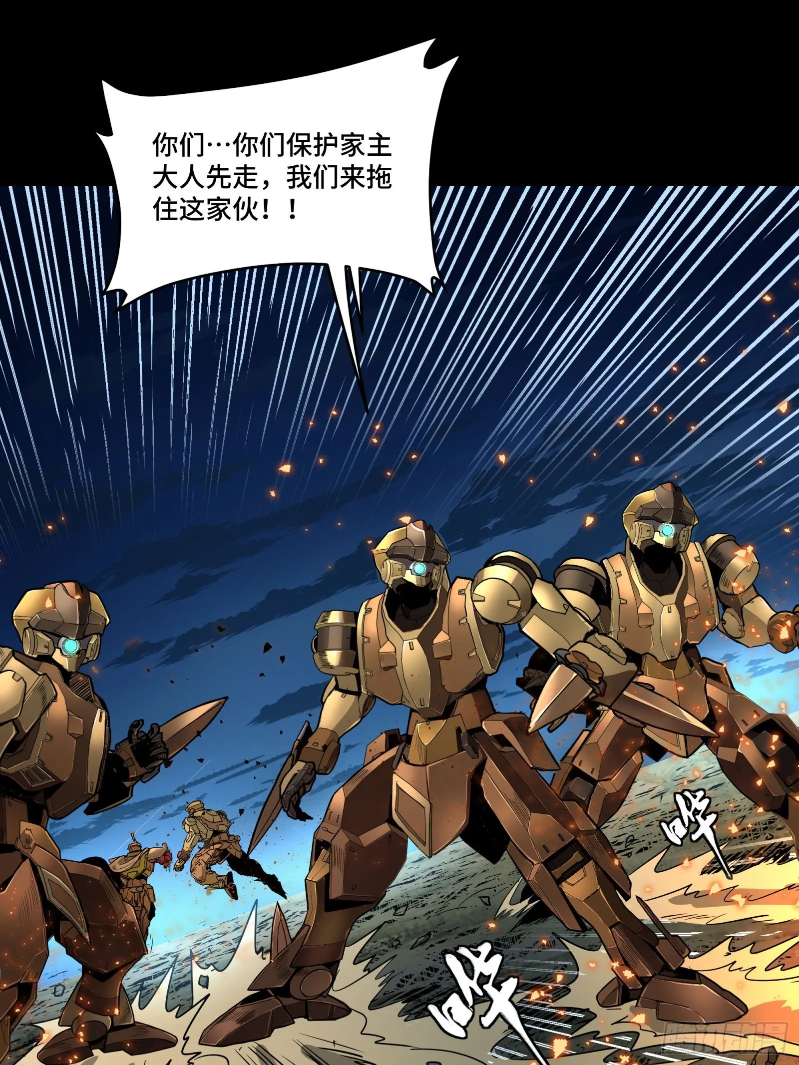 121 老麦的噩梦 星魂将白起30