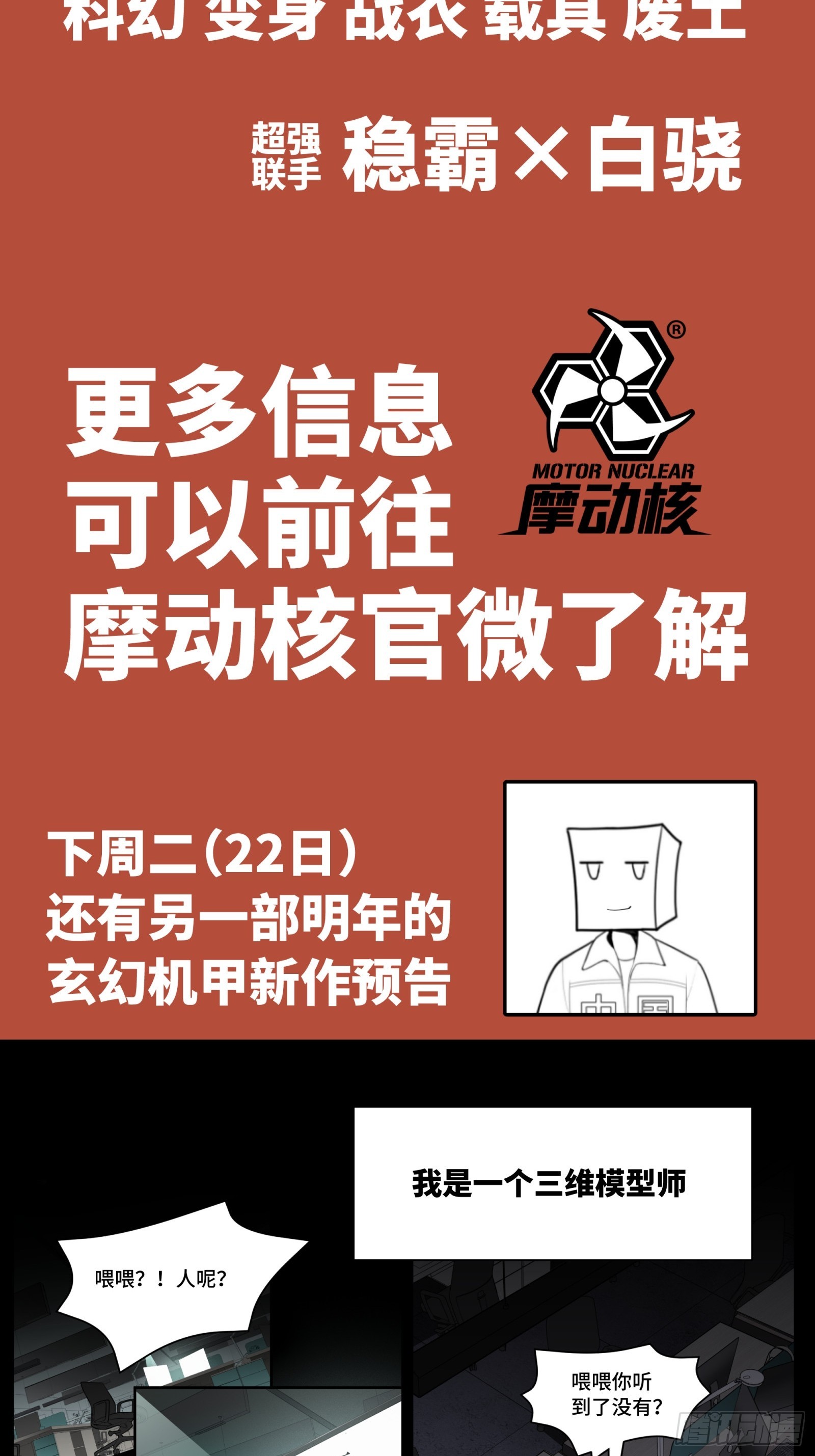 084 和宋家掰掰手腕81