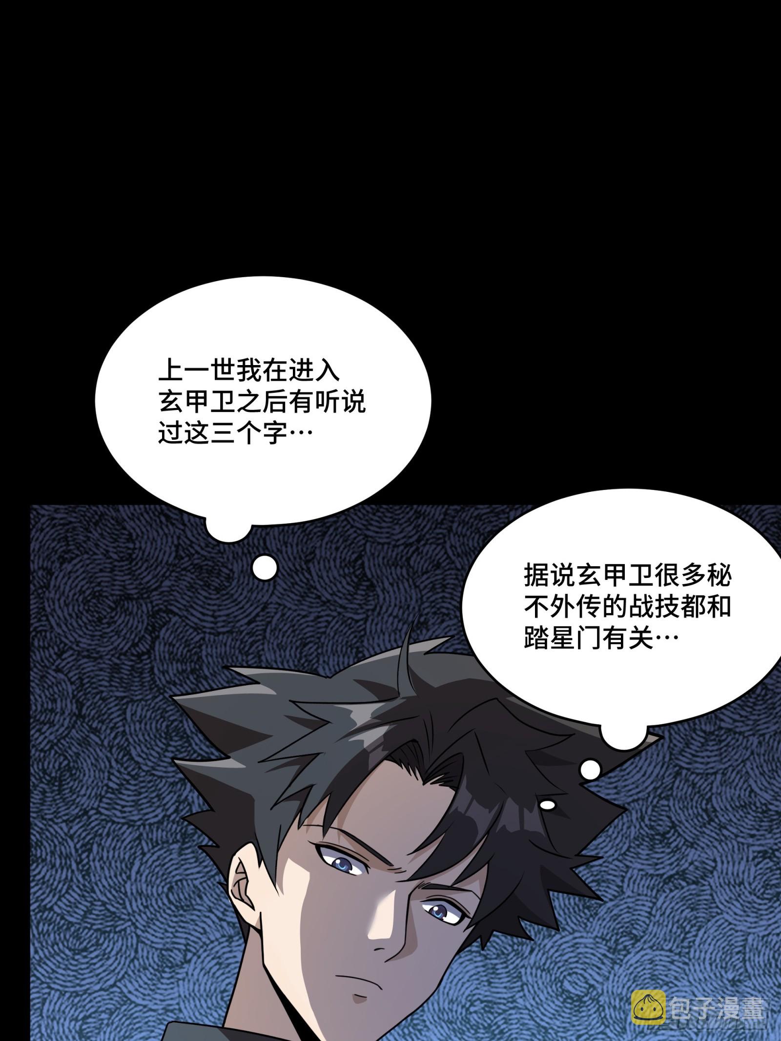 089 “众生无相”50